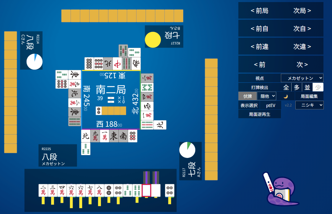 天鳳十段タッチを目指して毎日更新する麻雀note1232日(1休)｜メカZ