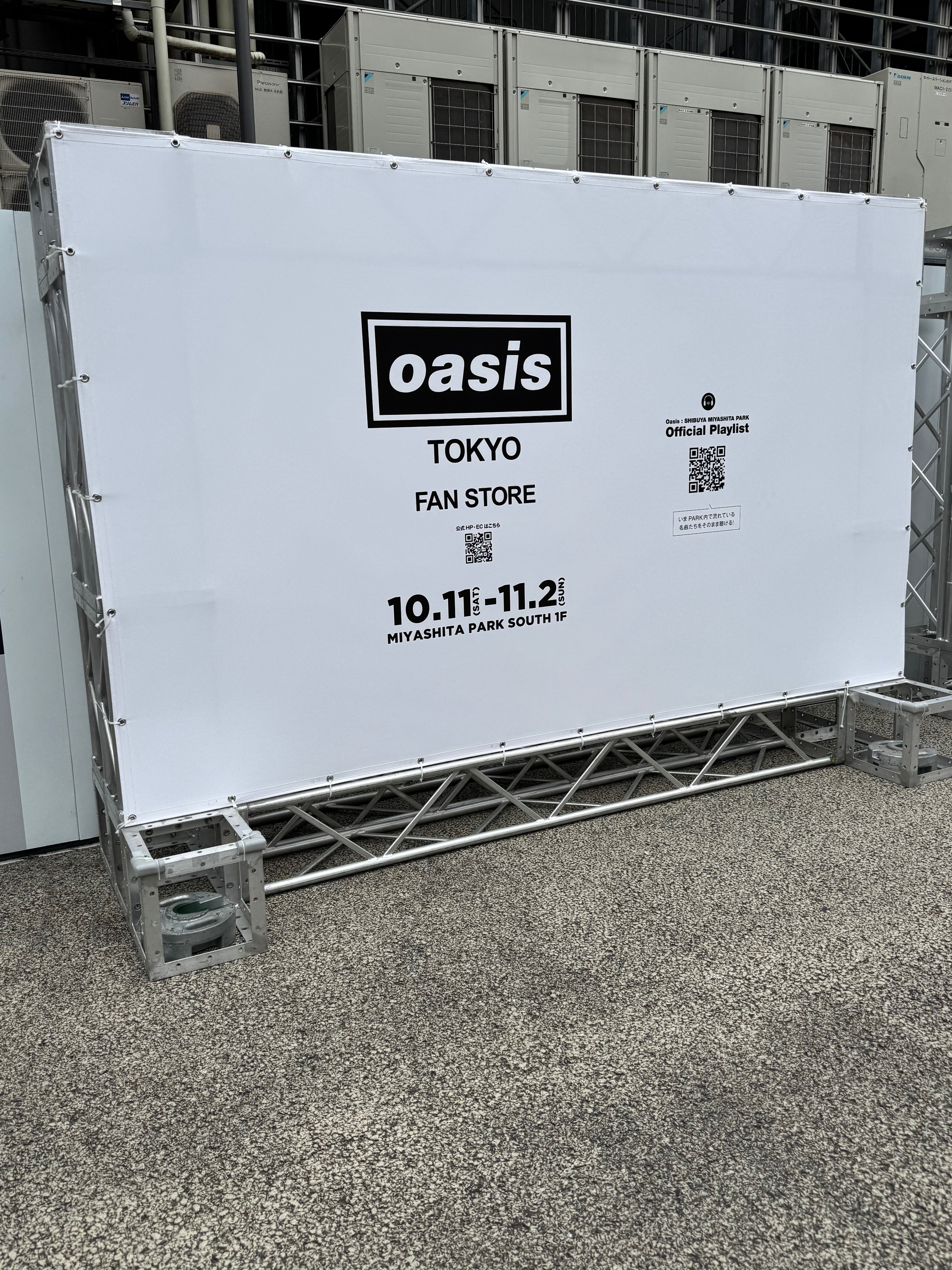 Oasis live'25 オアシスパークの記録！｜アナグマ・ワタシの暴風域