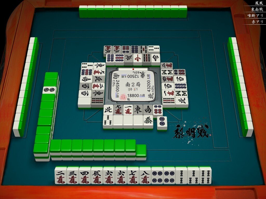 天鳳十段タッチを目指して毎日更新する麻雀note1232日(1休)｜メカZ