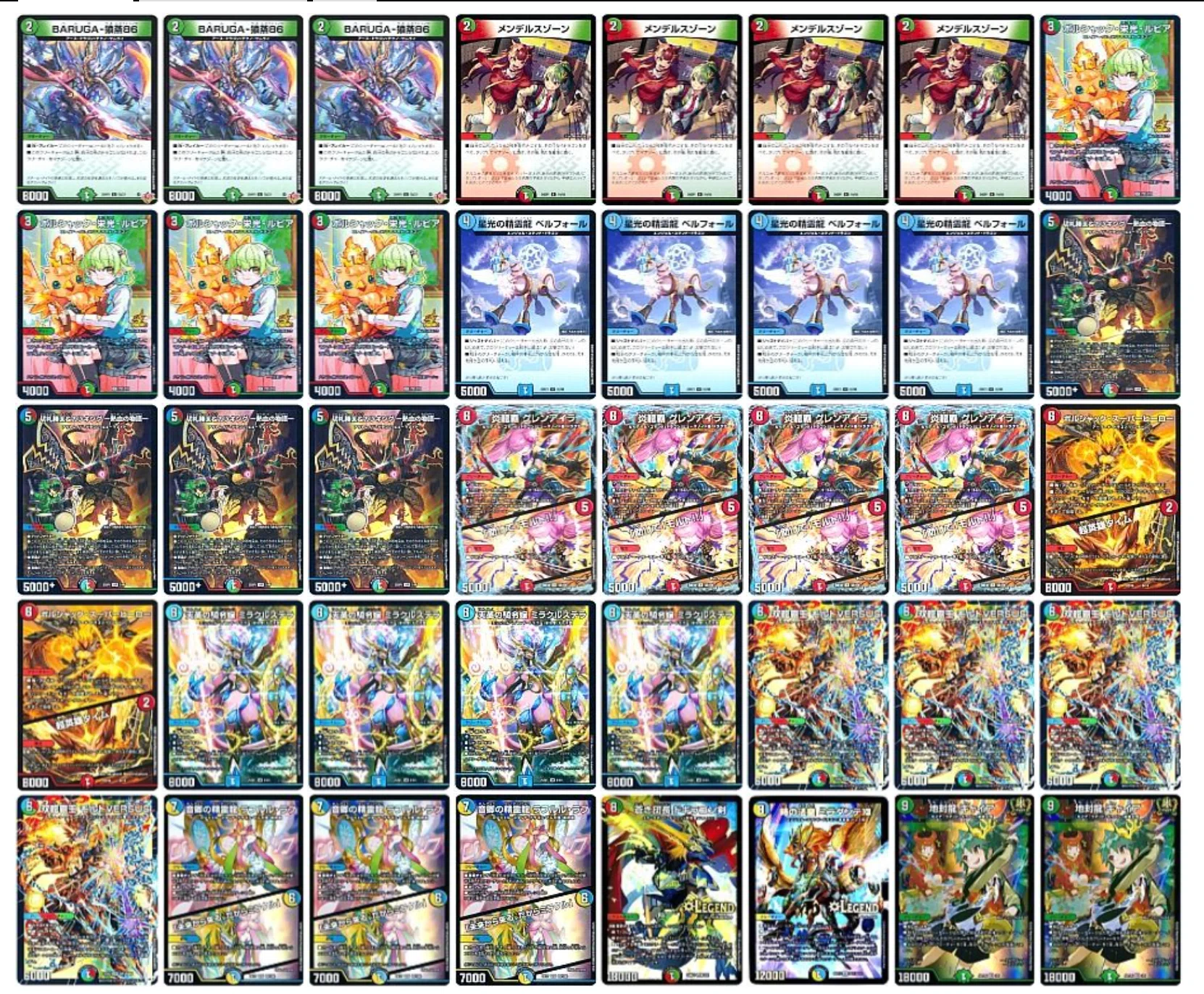 モルトVERSUSデッキ 随時更新】オリジナル環境でモルトversusを使って入賞を目指す！｜note