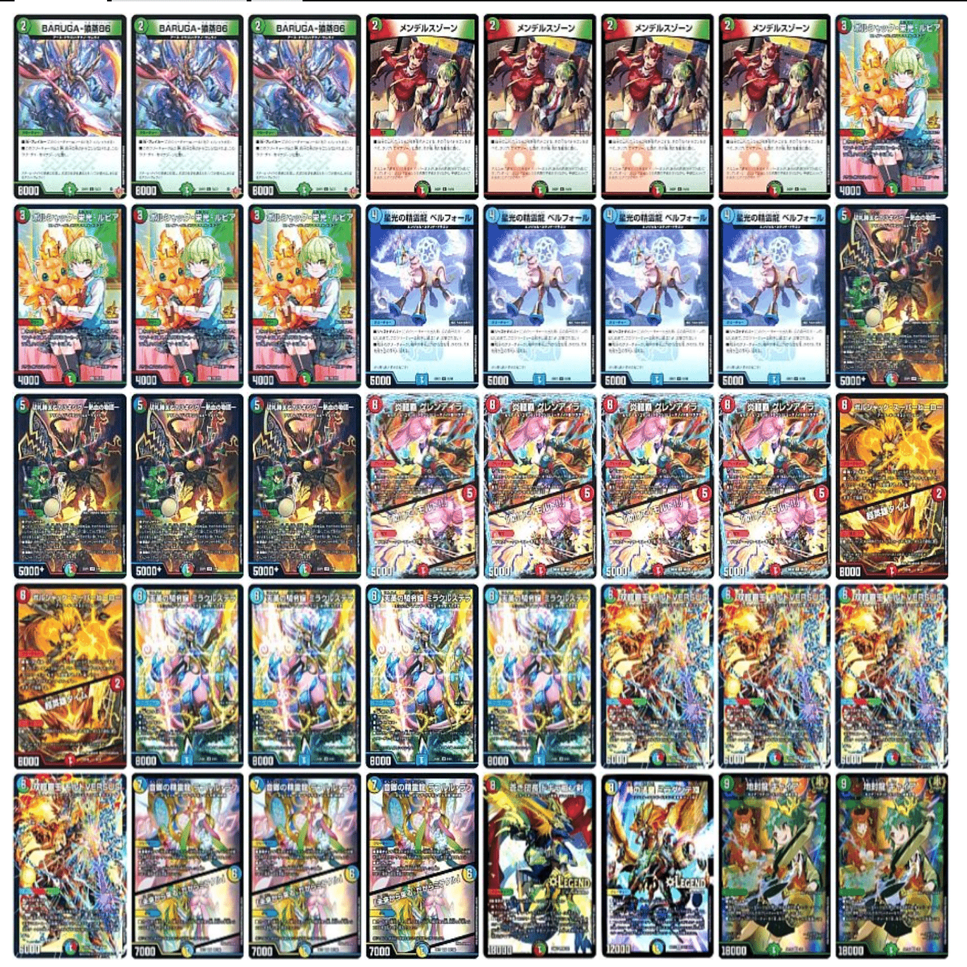 モルトVERSUSデッキ 随時更新】オリジナル環境でモルトversusを使って入賞を目指す！｜note