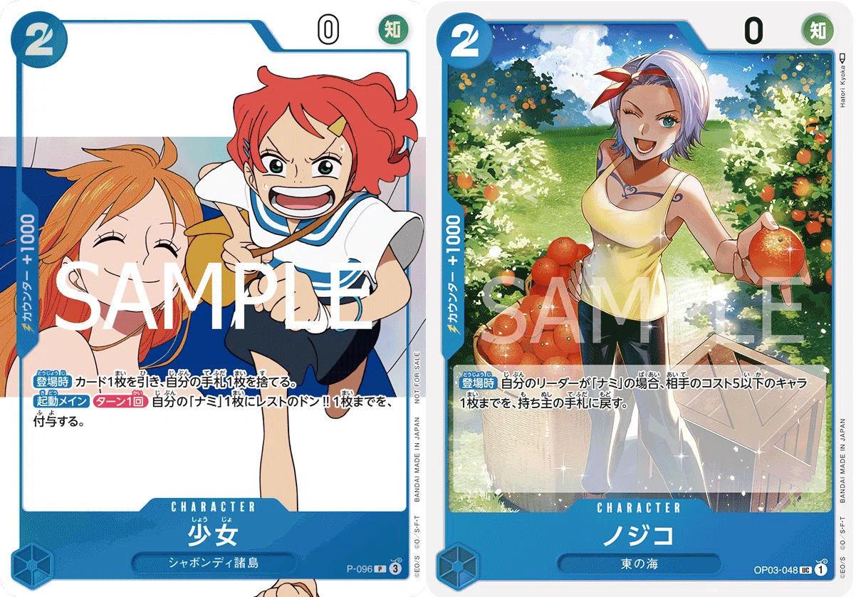 本編無料・長文】相手を翻弄し、環境を荒らせ!! 青黄ナミの全て