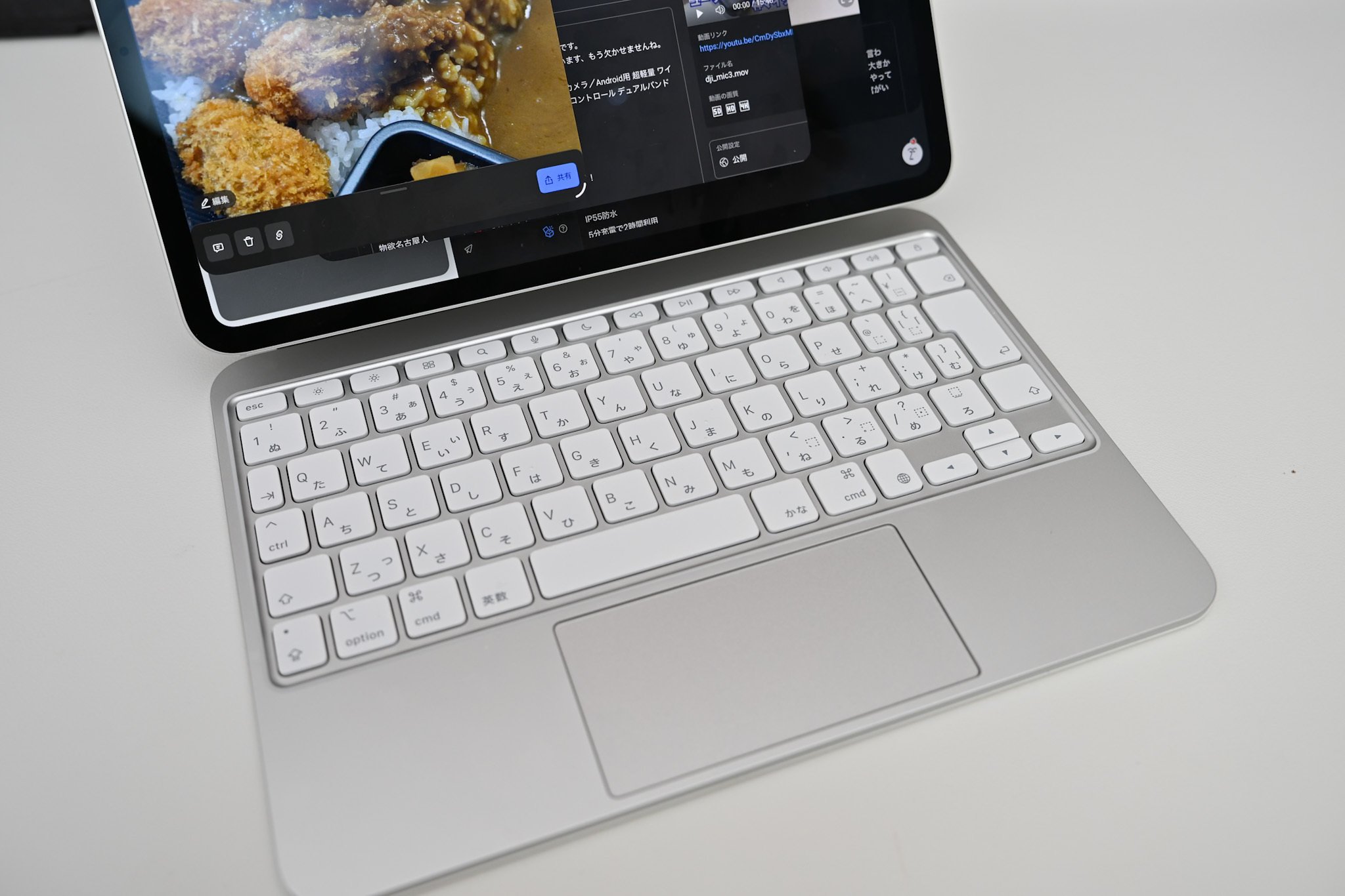 レビュー】M4 iPad Pro 11インチ × Magic Keyboard｜物欲名古屋人