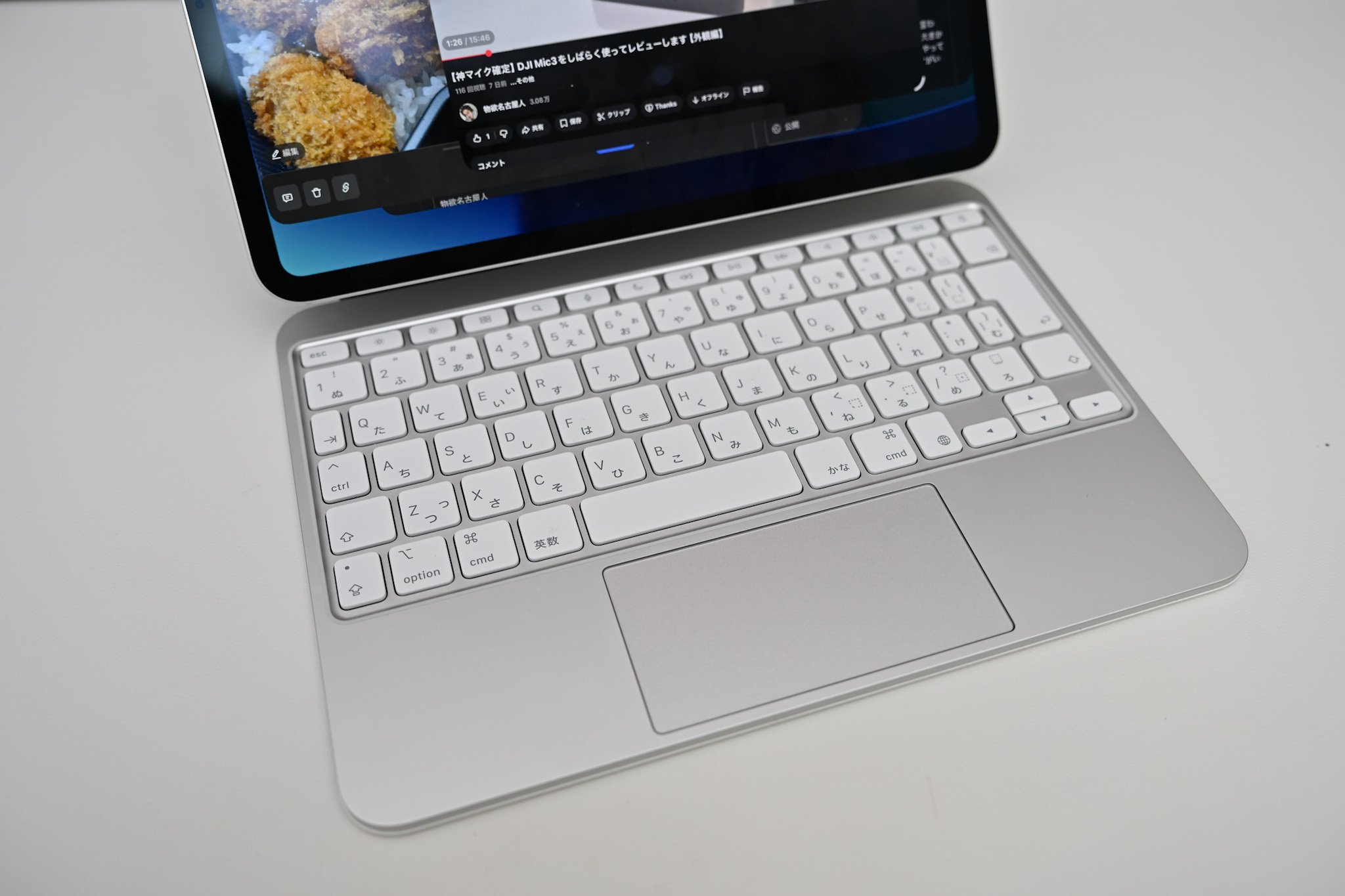 レビュー】M4 iPad Pro 11インチ × Magic Keyboard｜物欲名古屋人