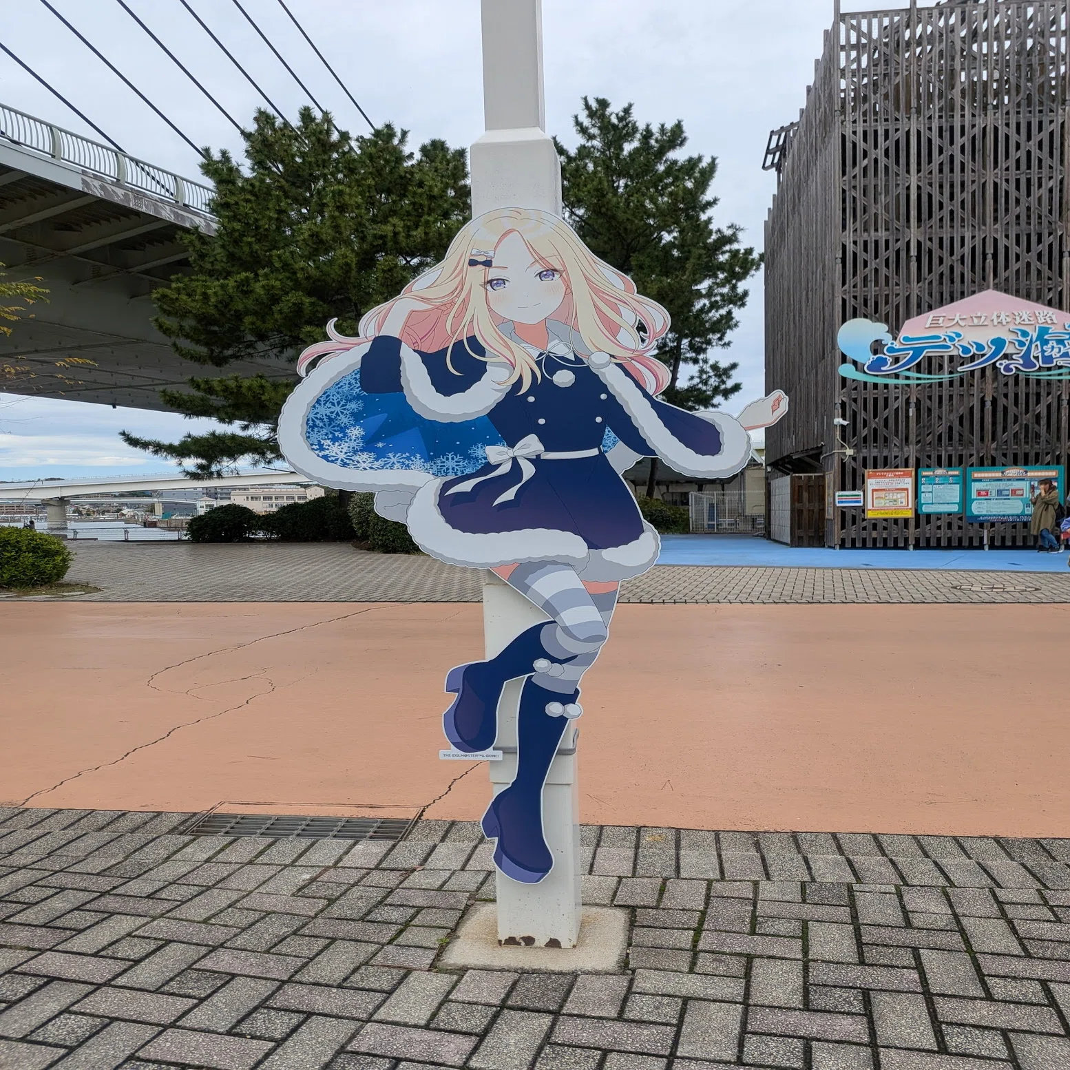初星パラダイスに行ってきた（1）｜シロヒゲ