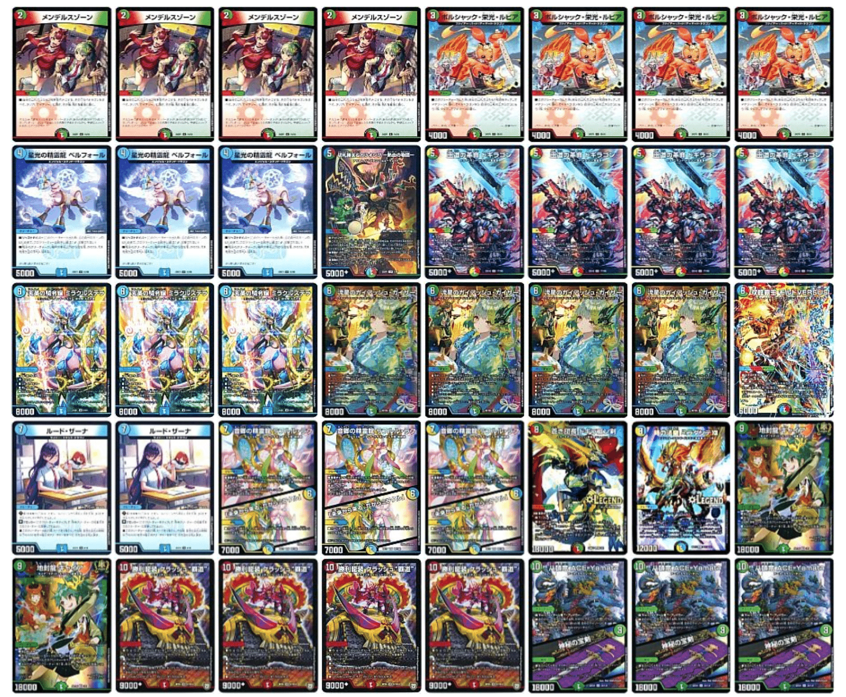 モルトversusデッキ ガイアッシュ DREAM バトライ刃 モルトversus モルトversusデッキ ガイアッシュ DREAM バトライ刃 モルトversus