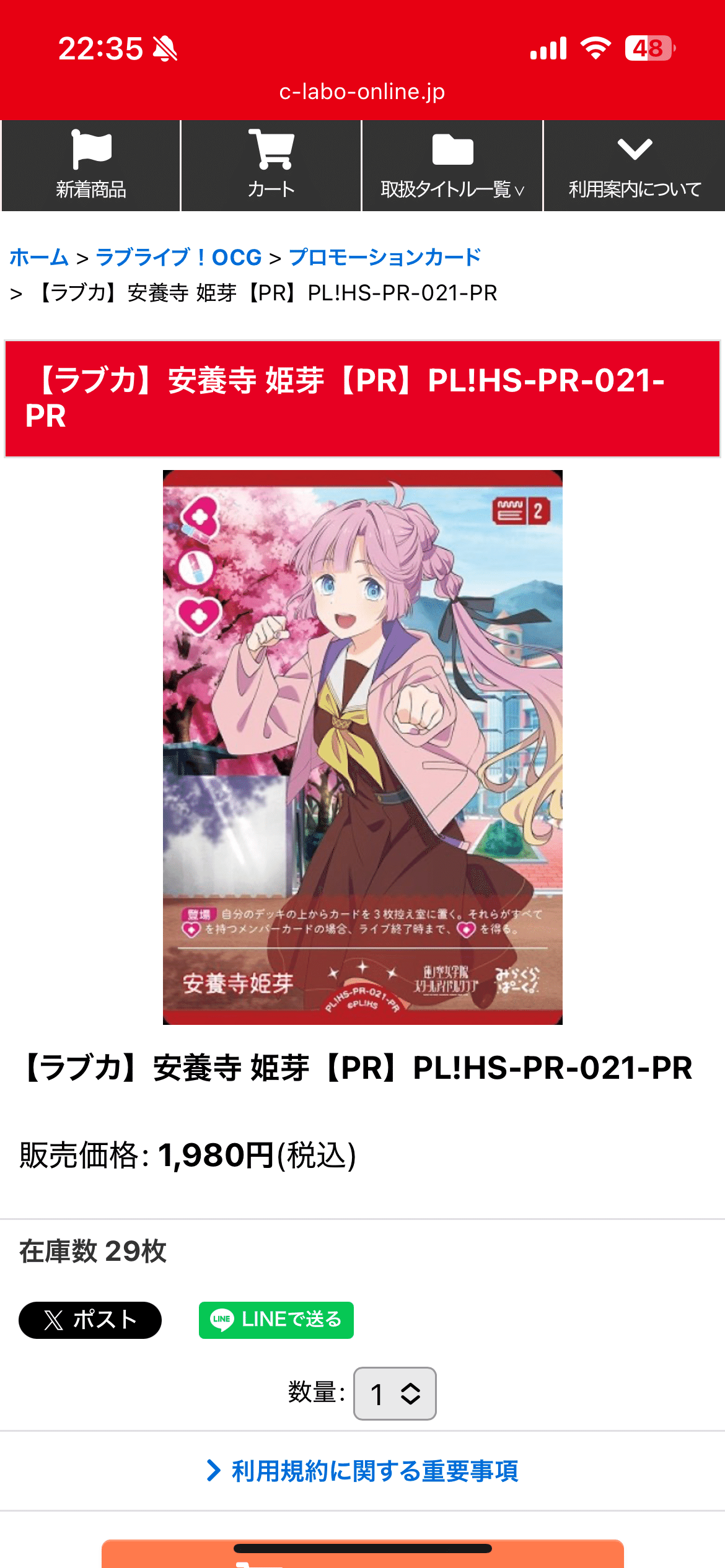 ラブカ】ショップ大会に1ヶ月参加してみて。｜ZrO2