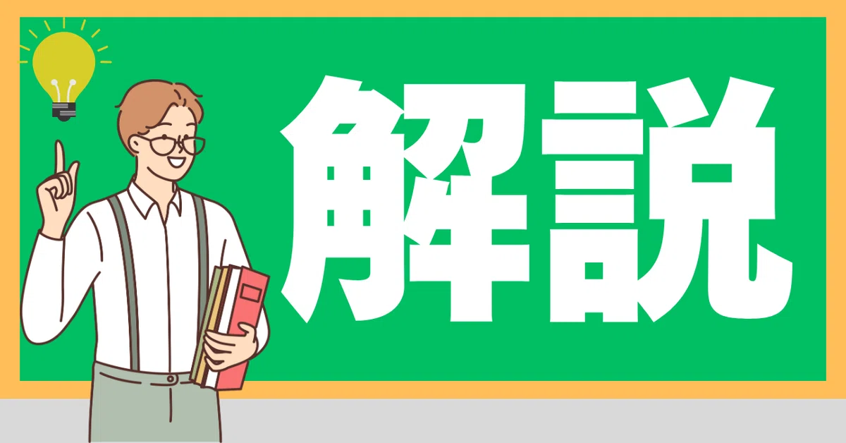 相談OK】お小遣い稼ぎで月1万円！初級→上級新NISAを加速させろ！24歳
