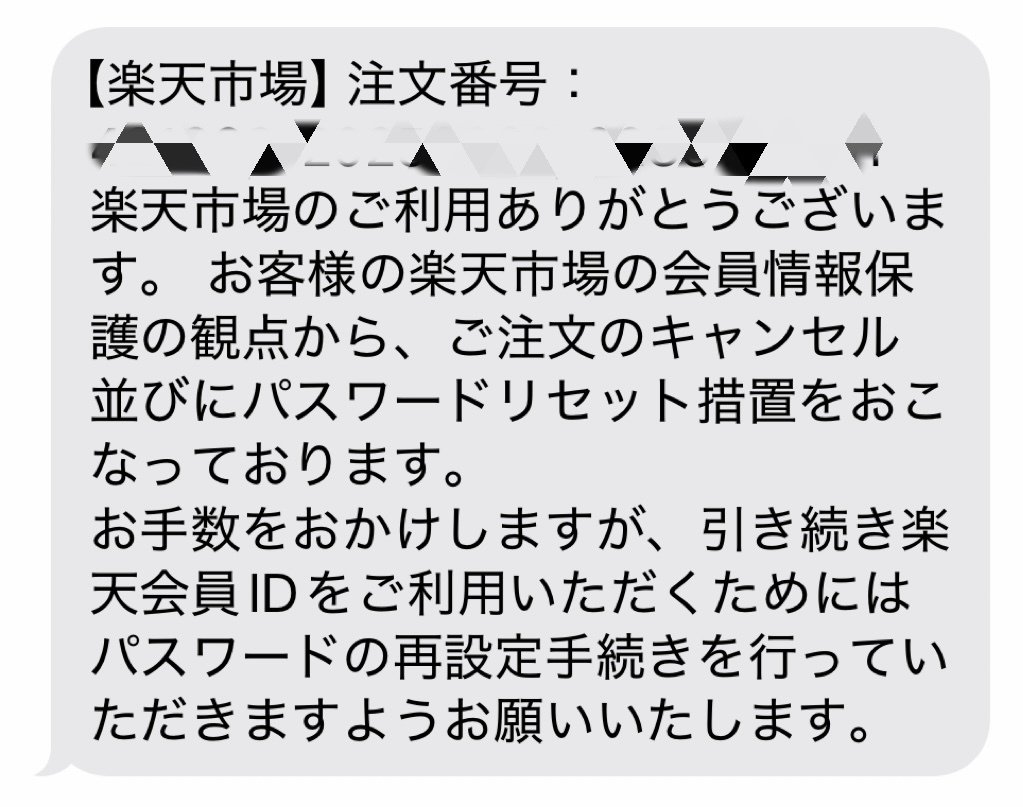 楽一番公式 専用 横入りキャンセルします。 メルカリ】やっぱり