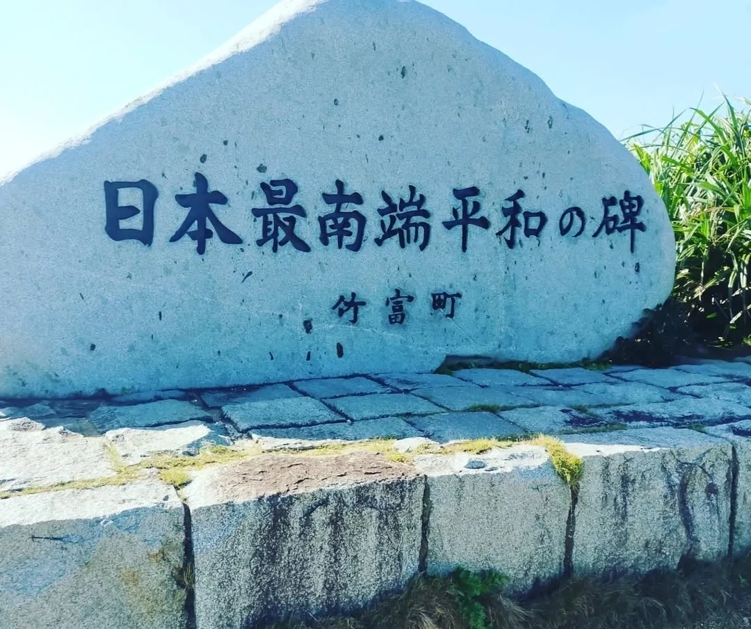 八重山諸島〜波照間島へ🏝️｜sachitabi