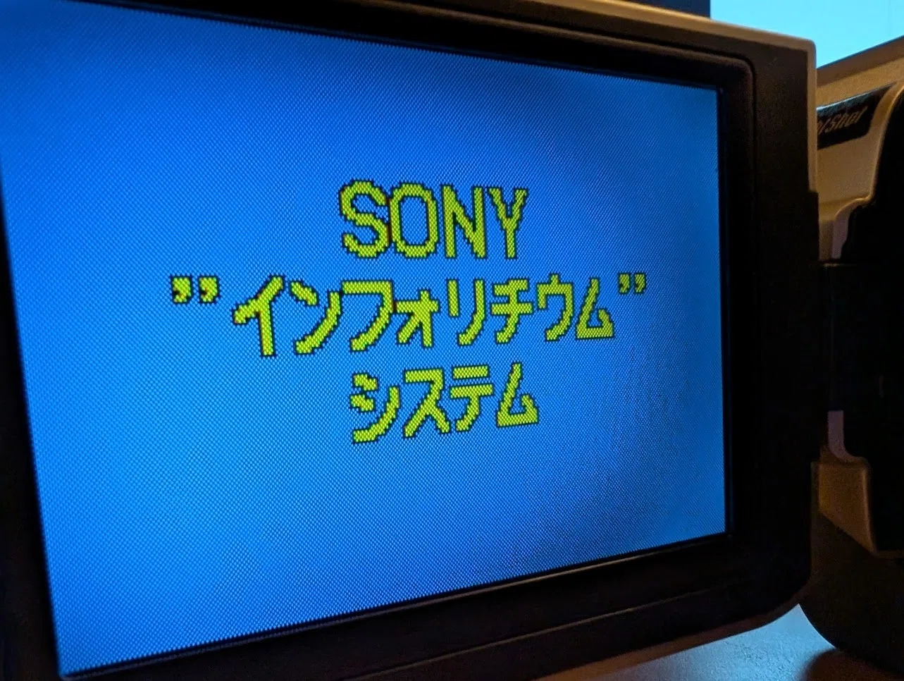 8mmビデオカメラ/miniDVをテープレス化｜papamfp