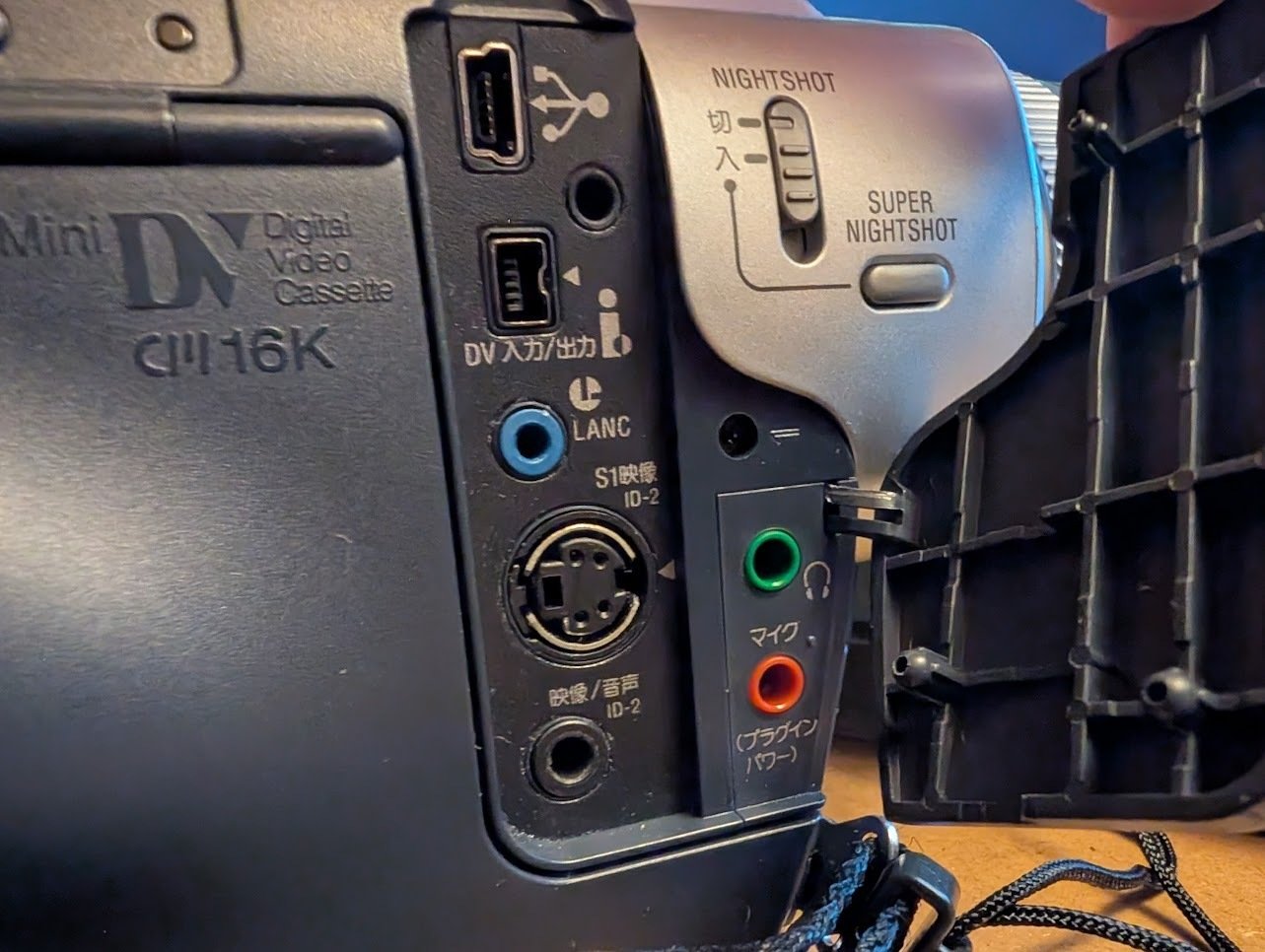 8mmビデオカメラ/miniDVをテープレス化｜papamfp
