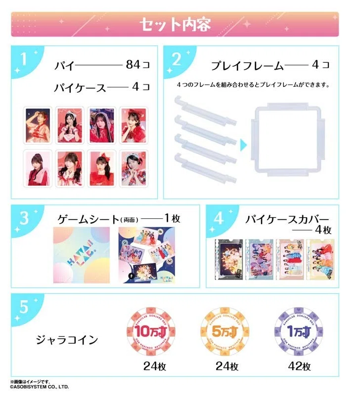 BANDAI NAMCO KAWAII LAB ドンジャラ カワイイラボ ドンジャラ 【公式