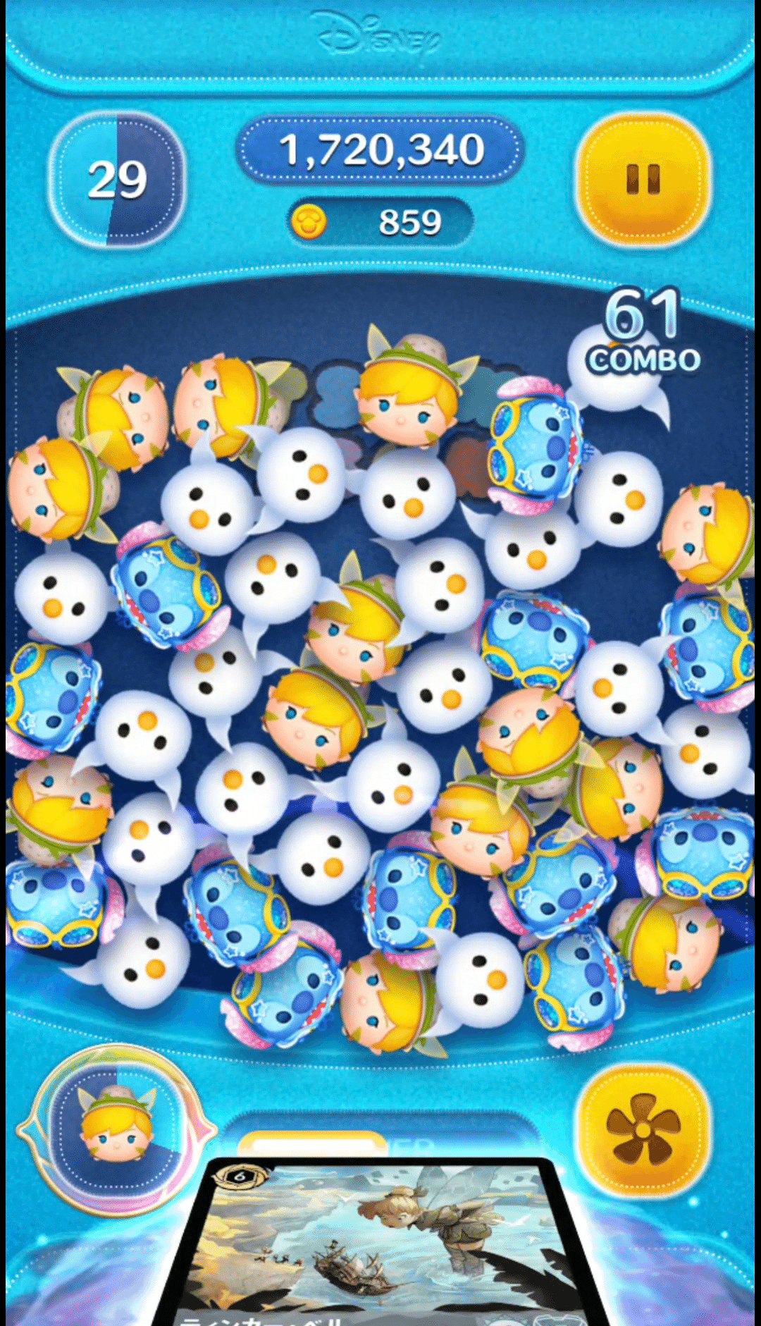 2025年中にツムツムプレボ完売を目指すnote 390日目 新機能“変身ツム