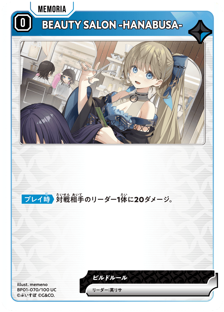 クロスタ】ぶいすぽ単にSALON HANABUSAを入れる話｜hどんしぇおd