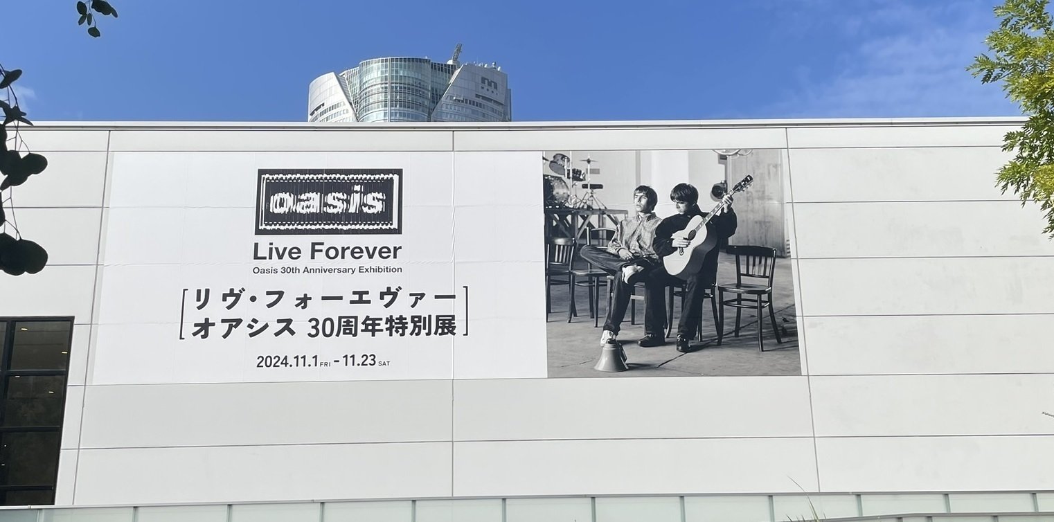 わたしのオア活 Vol.01 ～グッズ編～｜クロマニヨンズoasisライブボーズ