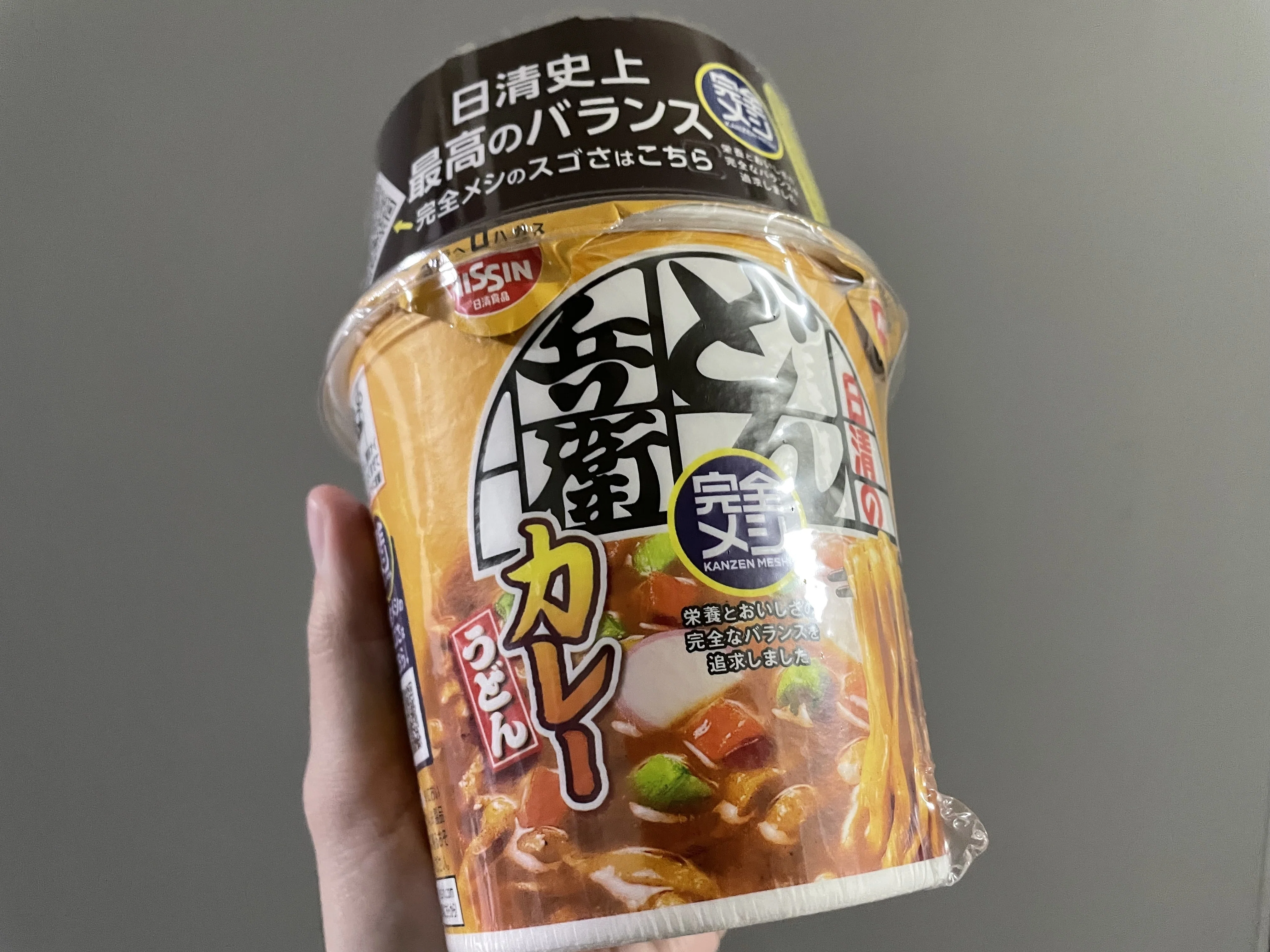 完全メシ どん兵衛カレーうどん｜三々