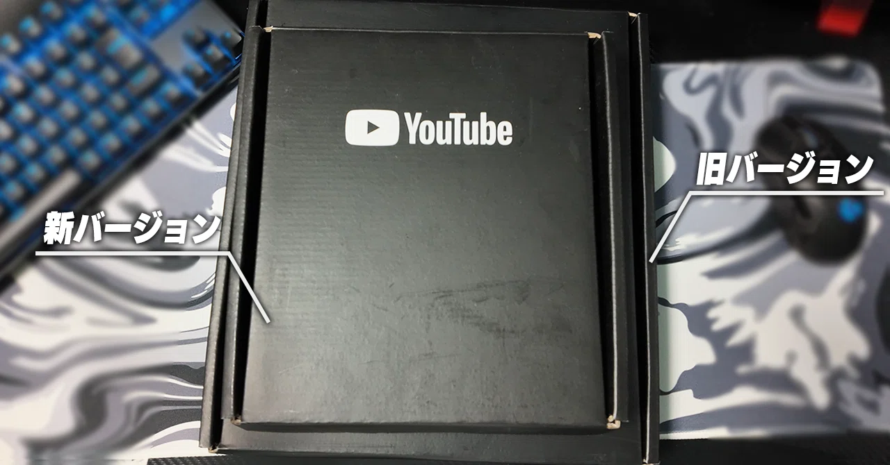 YouTube 銀の盾 旧バージョンVer. 【公式通販】