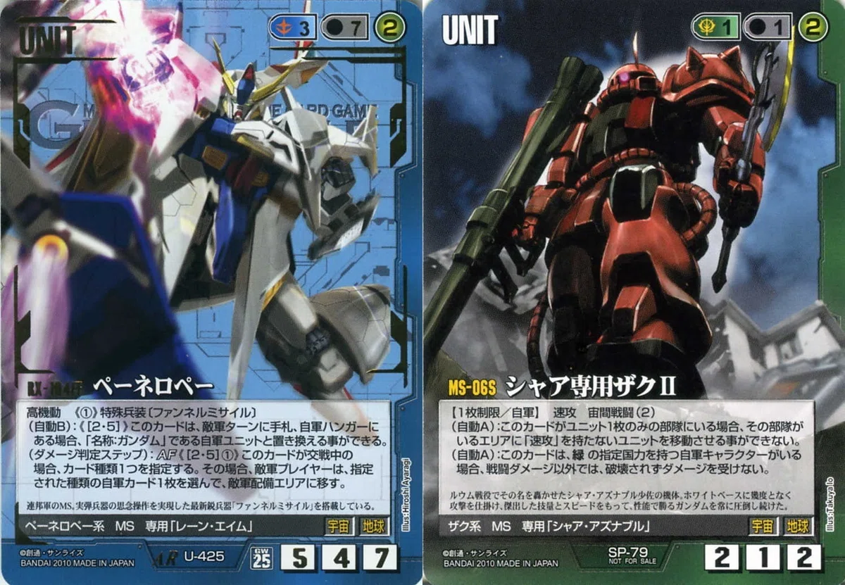 ガンダムウォー非公認用Q&A｜しで