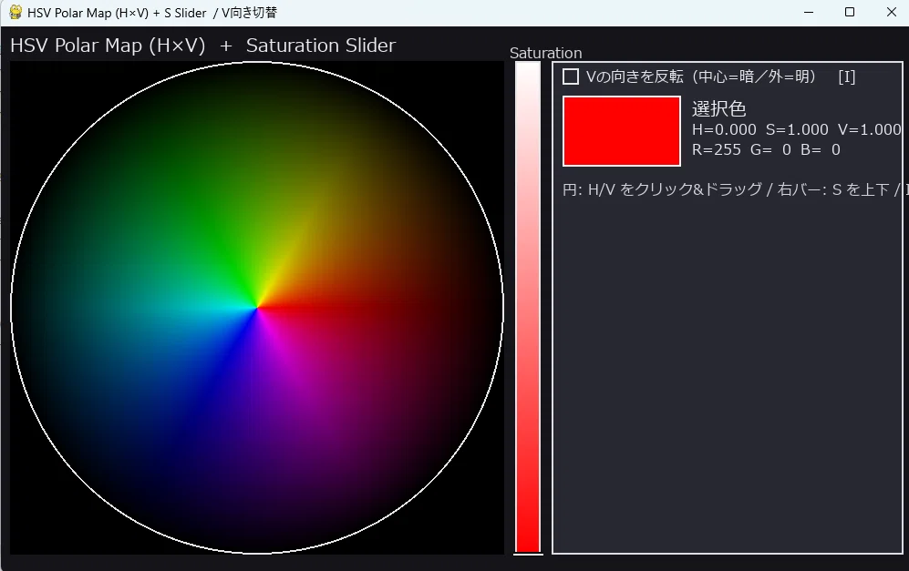 HSVポーラーマップ型カラーパレットを生成するpython｜ほねぷー