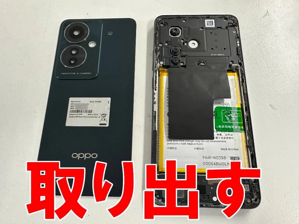 【バッテリー良好】OPPO　Reno11a ダークグリーン　使用期間3ヶ月半 OPPO Reno11 Aを実機レビュー！大容量＆長寿命バッテリー搭載で処理