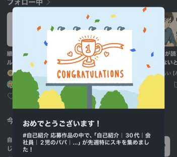 note初投稿1日でスキ500もらえた理由を分析してみた｜Keigo Tosaka