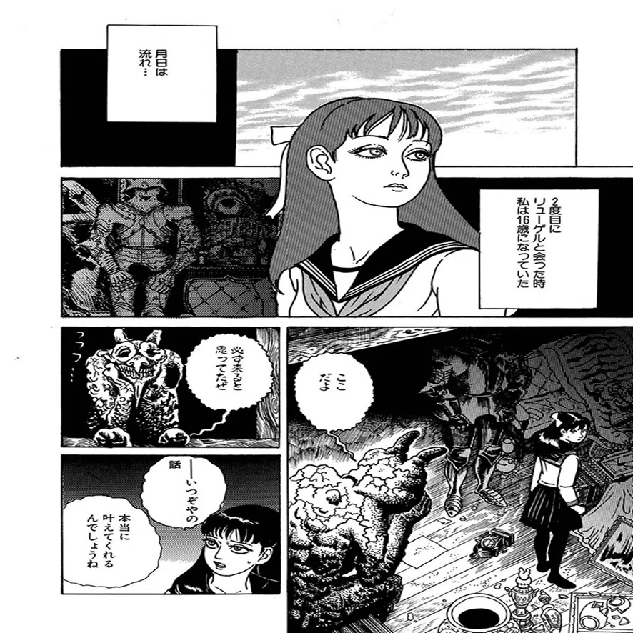 呪みちる MANTRA 釘書房 自費出版 呪みちる MANTRA 呪みちる単行本未収録短編集 - メルカリ