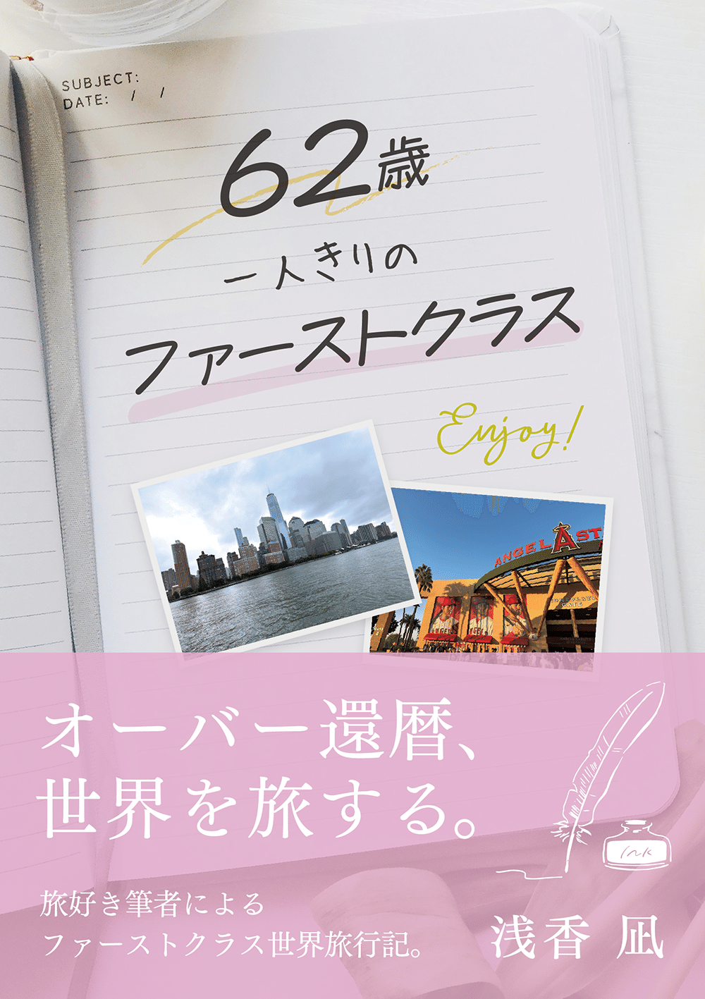 文フリ東京41に出店します｜Hiromi.U