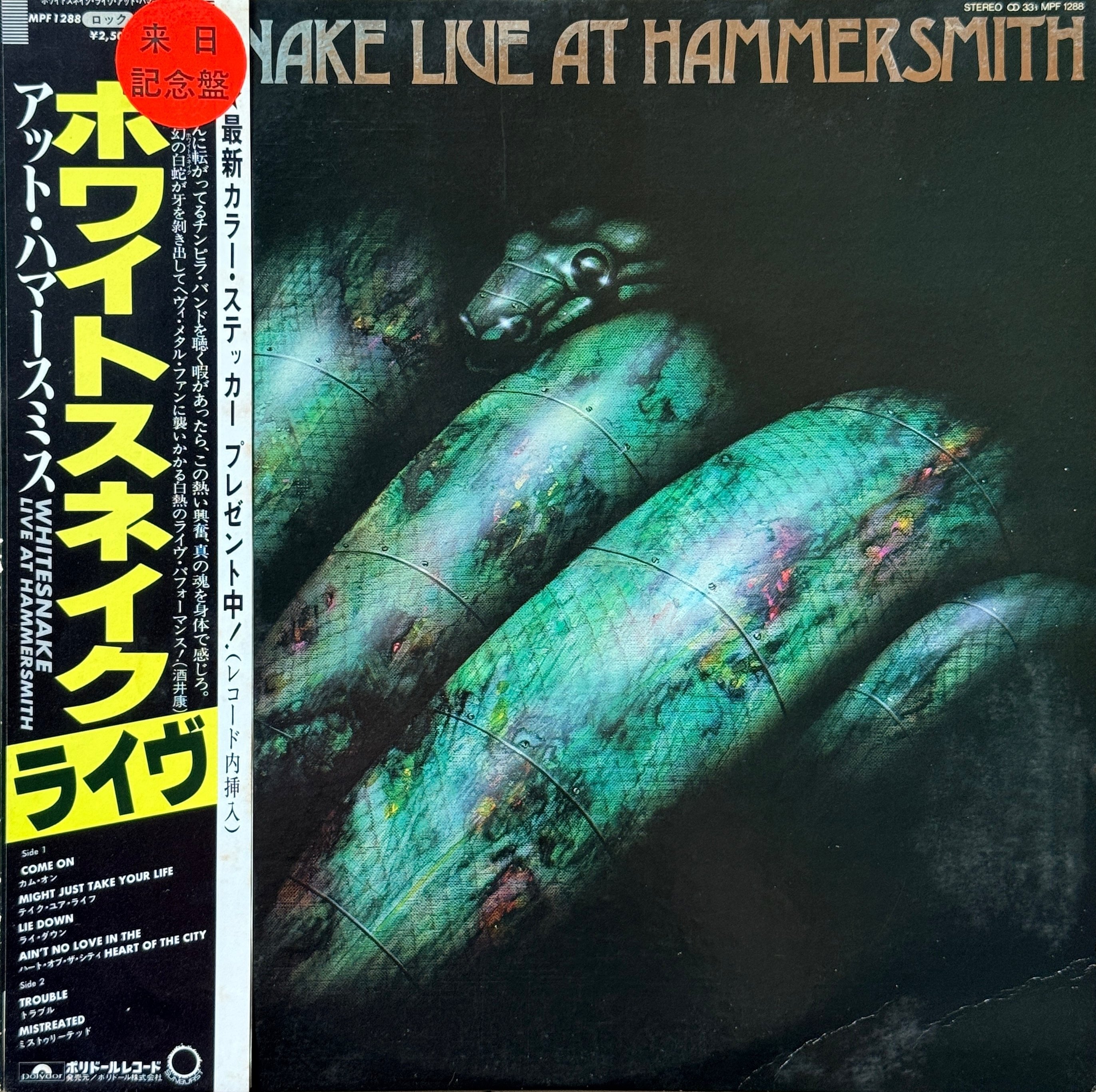 Whitesnake『Live at Hammersmith』徹底解説：初期の熱気とDeep Purple