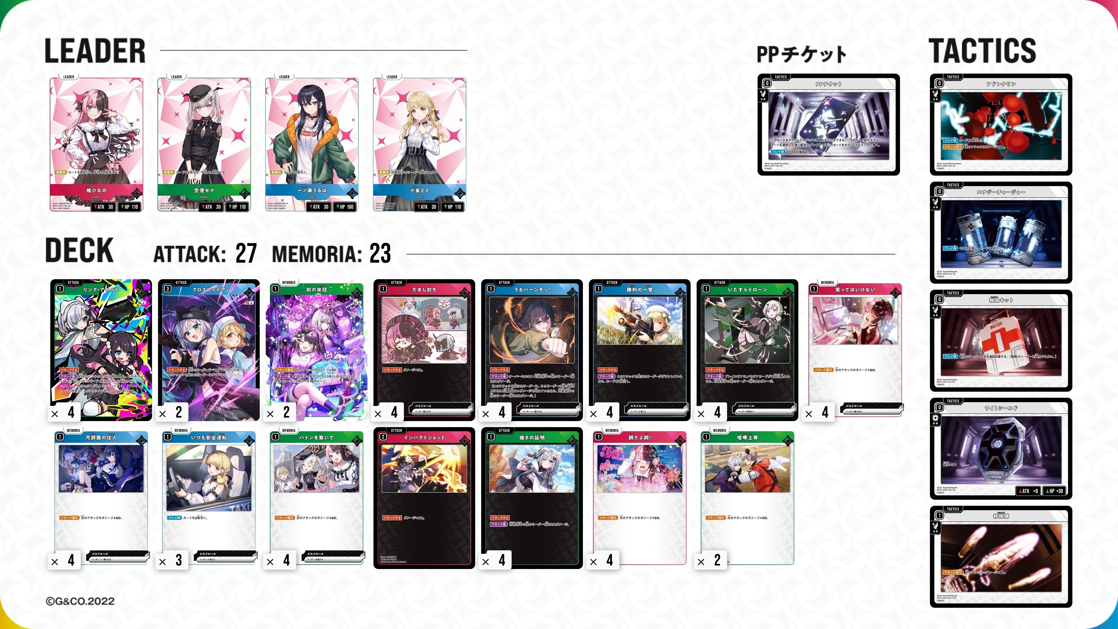 クロスタ】対戦レポート①｜新弾