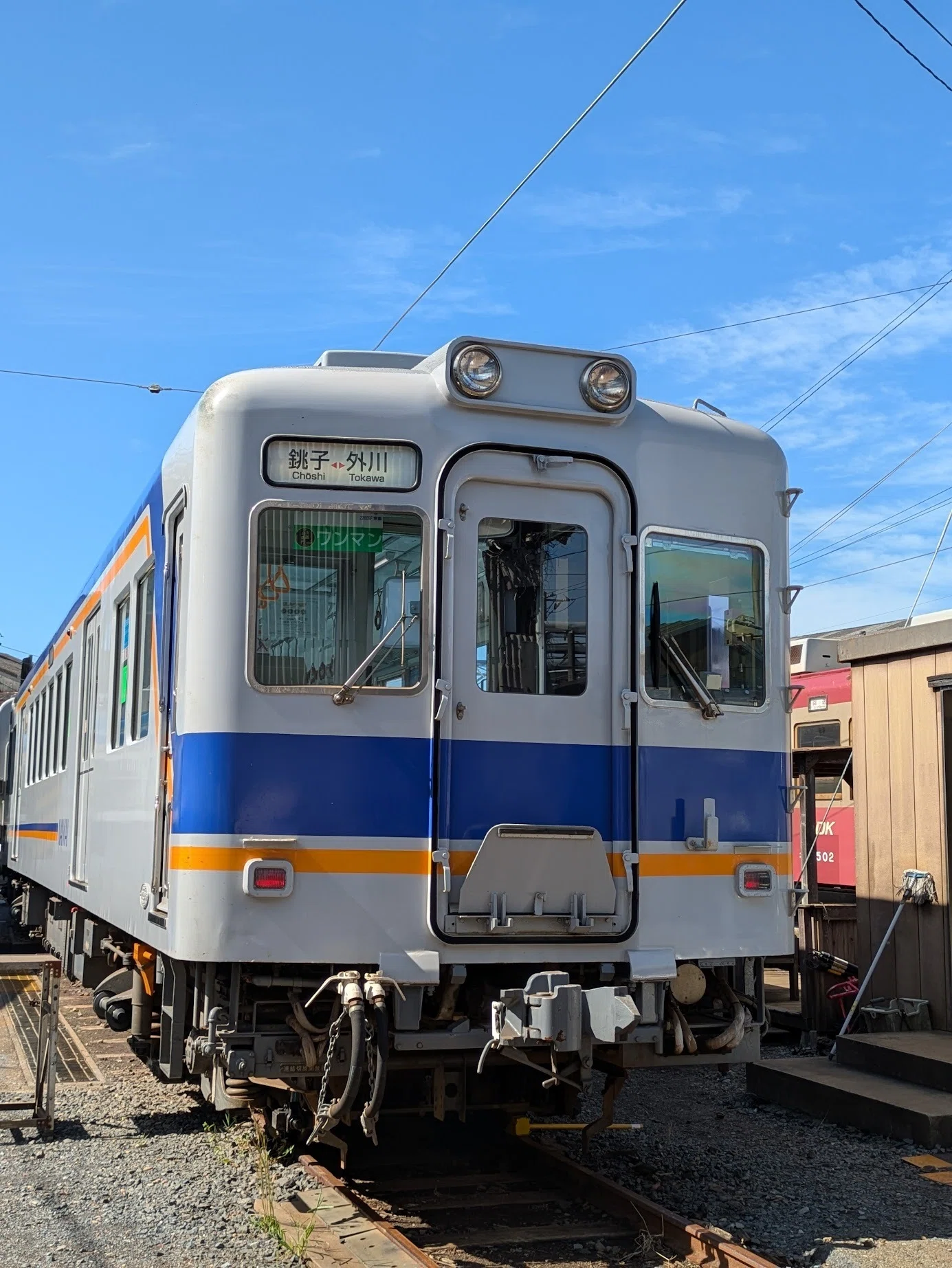 旅レポ｜崖っぷち（？）の銚子電鉄 応援旅｜Haruto