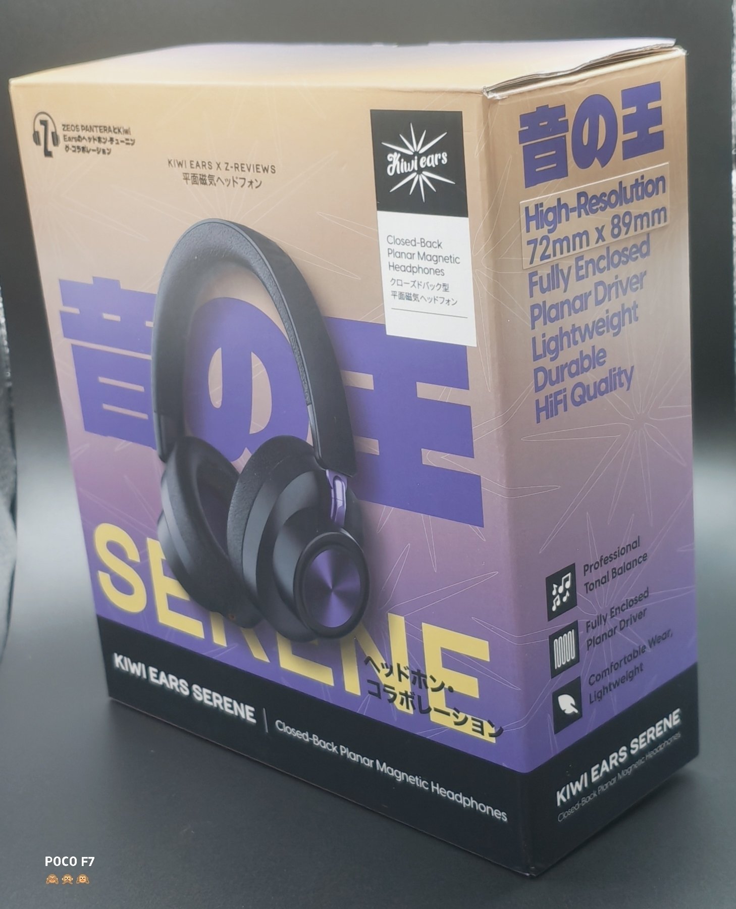 ○Kiwi Ears x Z Reviews: Serene 紹介｜イヤホンジャックと豆🐒@ポタオデ