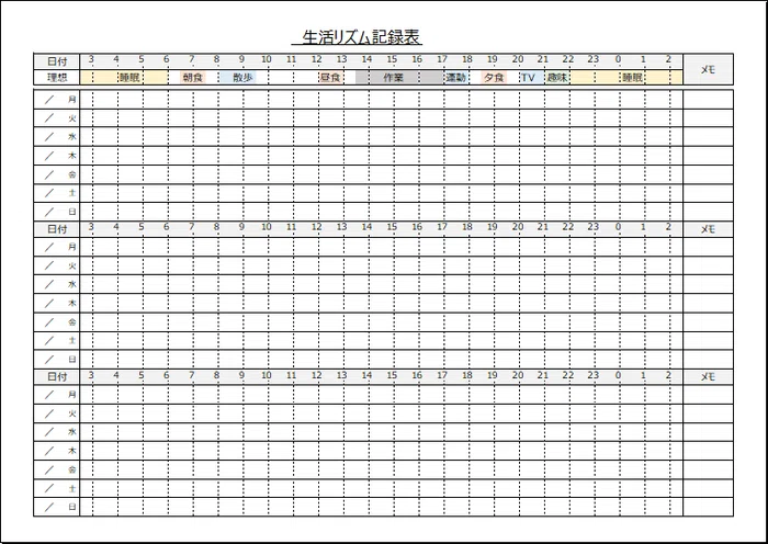 [Free/Excel Version] Daily Rhythm Log Sheet (3-week tracking, for ...