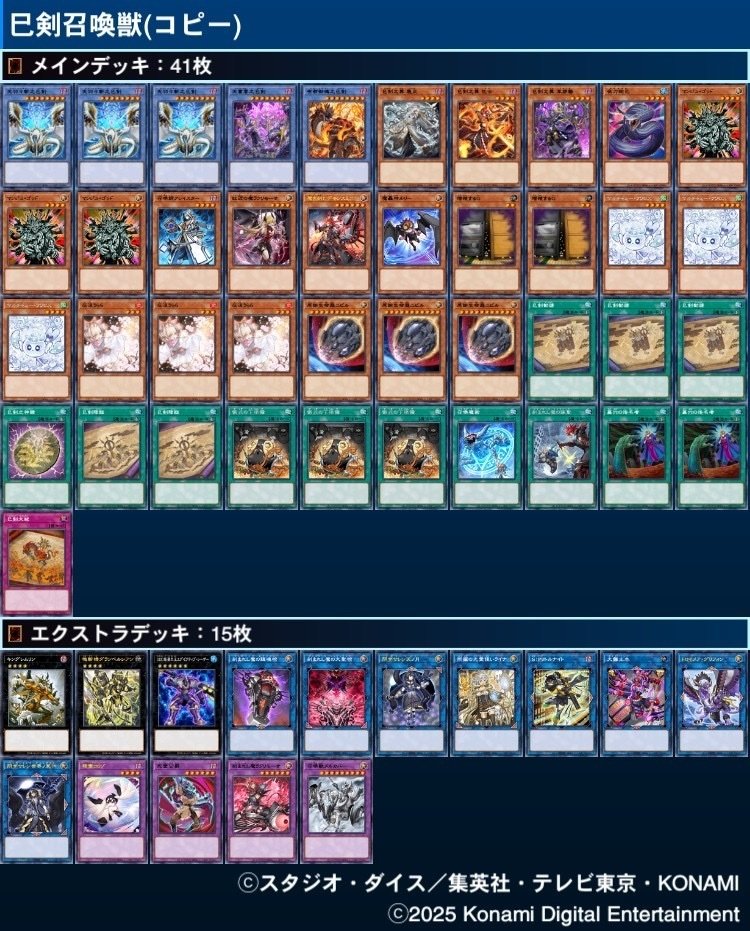 YCSJ NAGOYA2025の振り返り｜ネグ