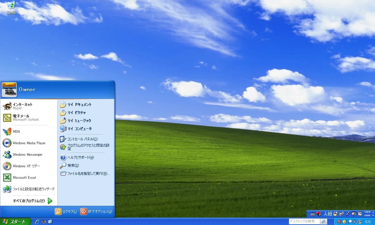 Window Sha How to Setup and Obtain Windows XP SP3|e.i.zone