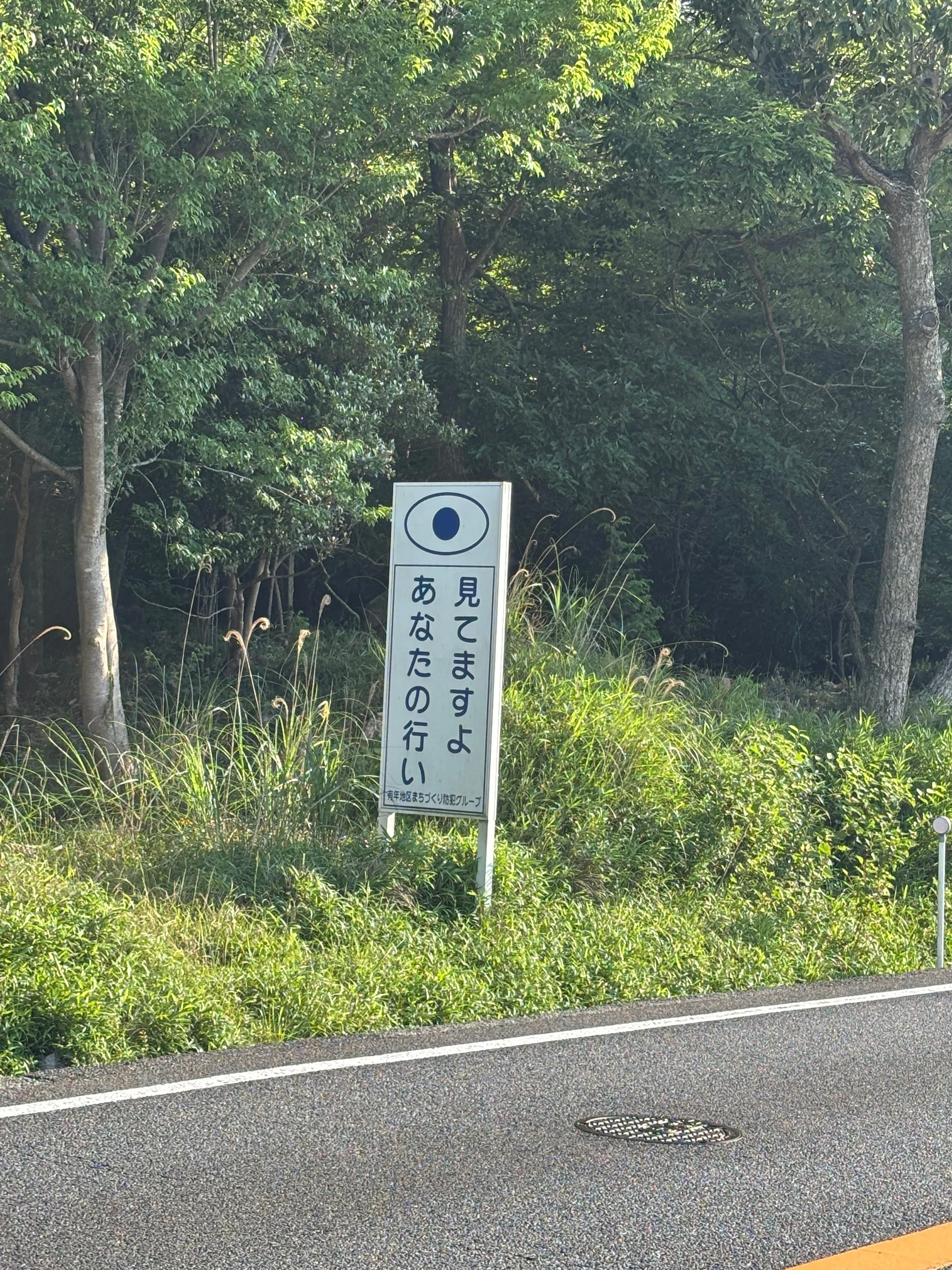 巡業】播磨四国88ヶ所霊場 Day1｜あき は たのしい