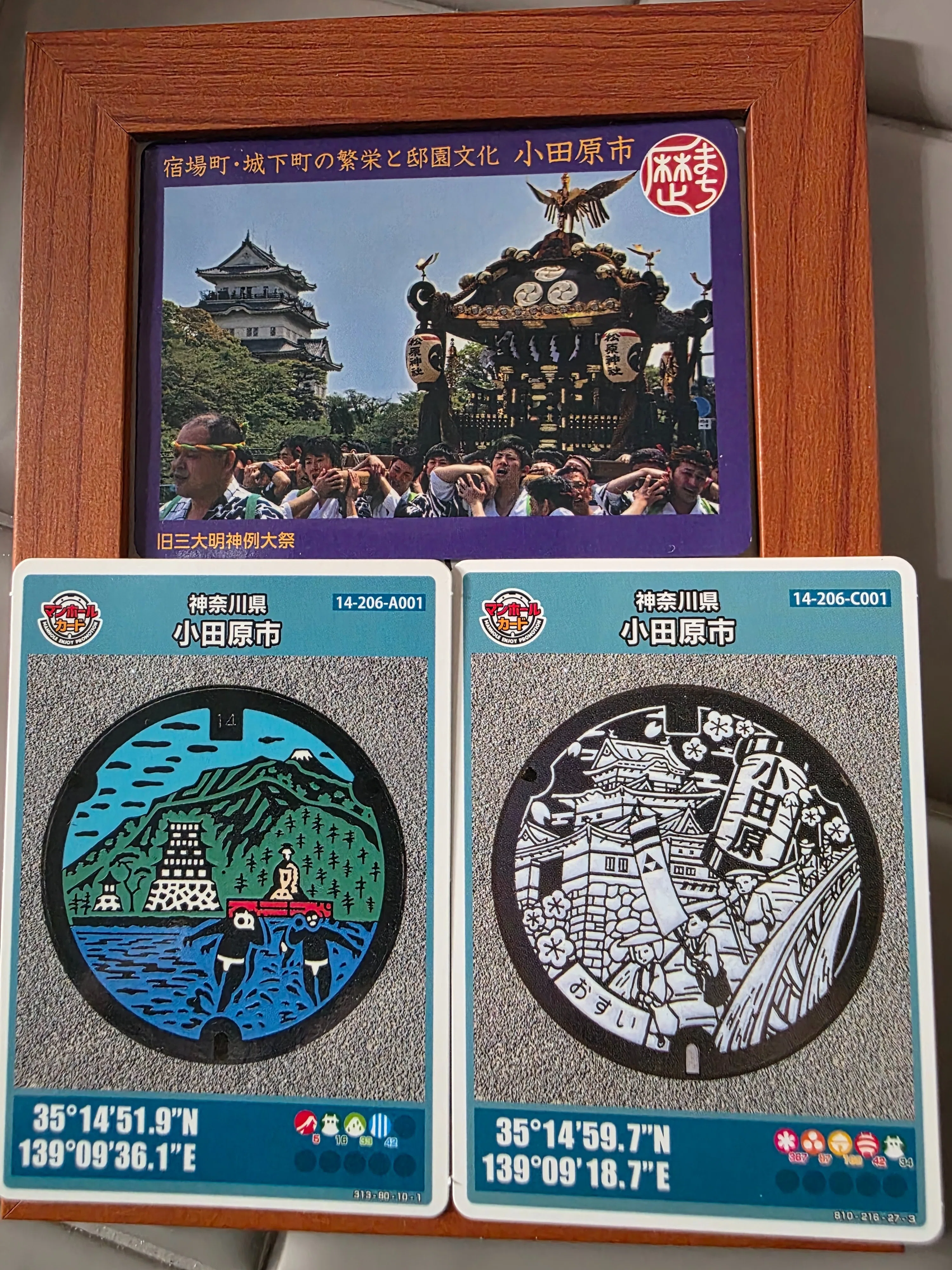 神奈川県小田原市のマンホールカード6種｜あつめびと＠孤独から