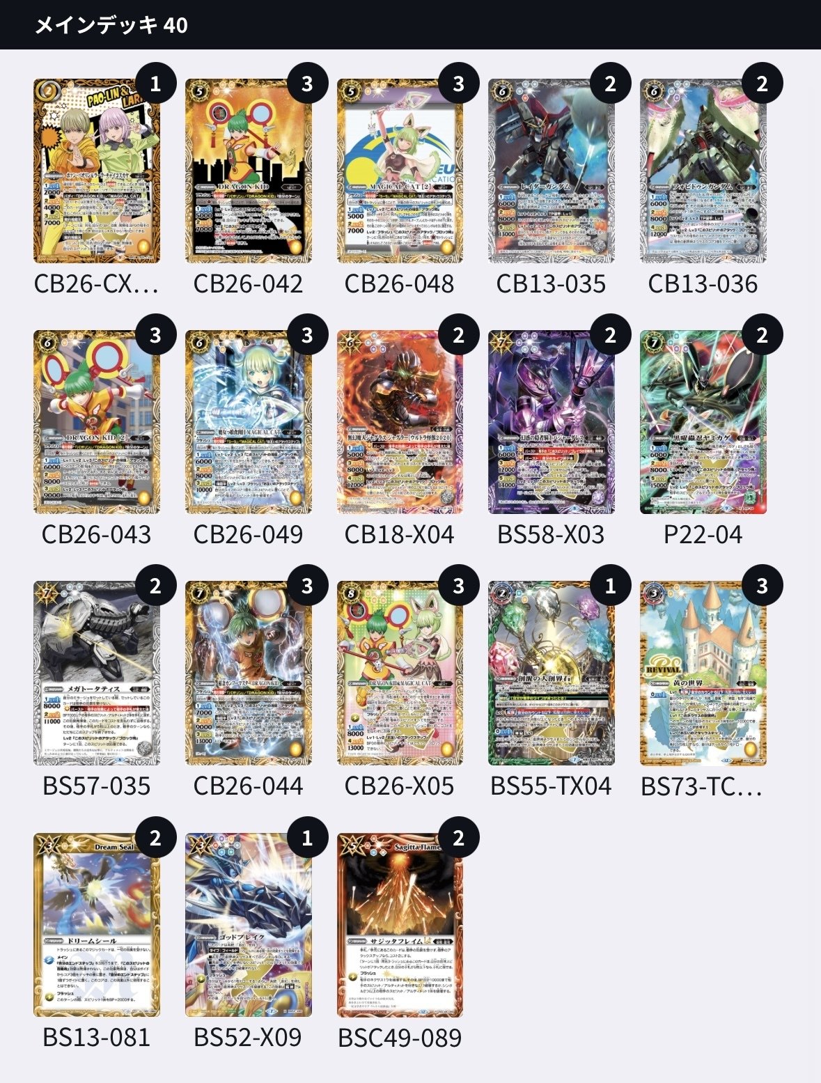 サジッタフレイムLT入り黄タイバニをオススメするシリーズ｜青の湯