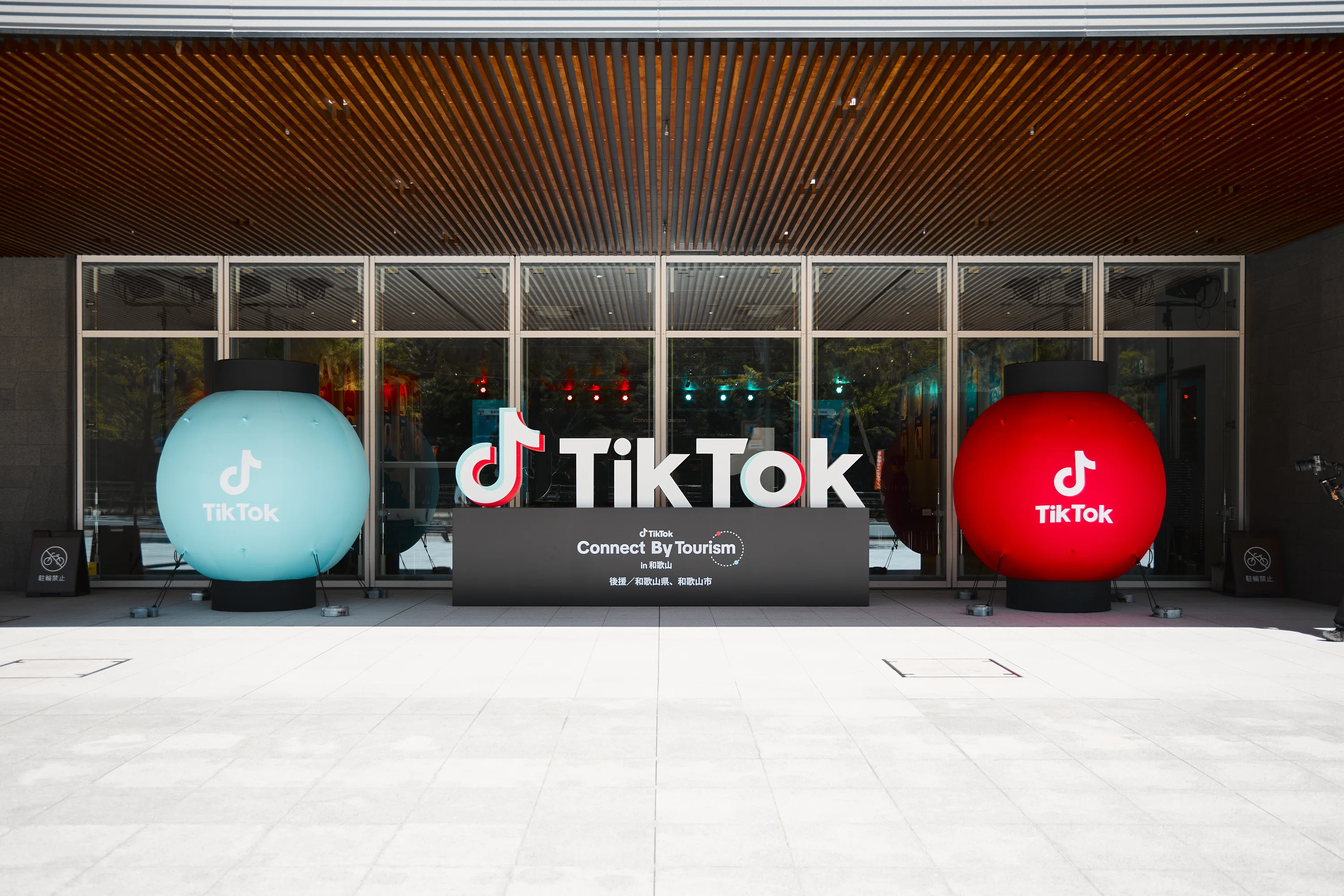 和歌山の魅力を世界へ発信！「TikTok Connect by Tourism in 和歌山