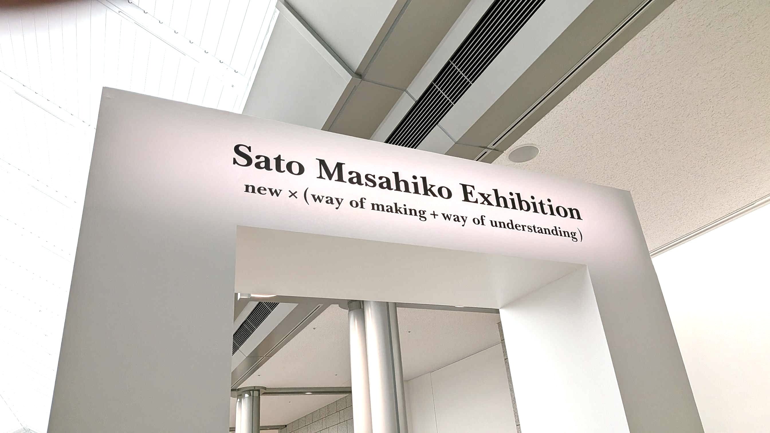 横道さま専用ページ 電飾スタンド看板】三和サインワークス 152S スタンドLED LLT54-22