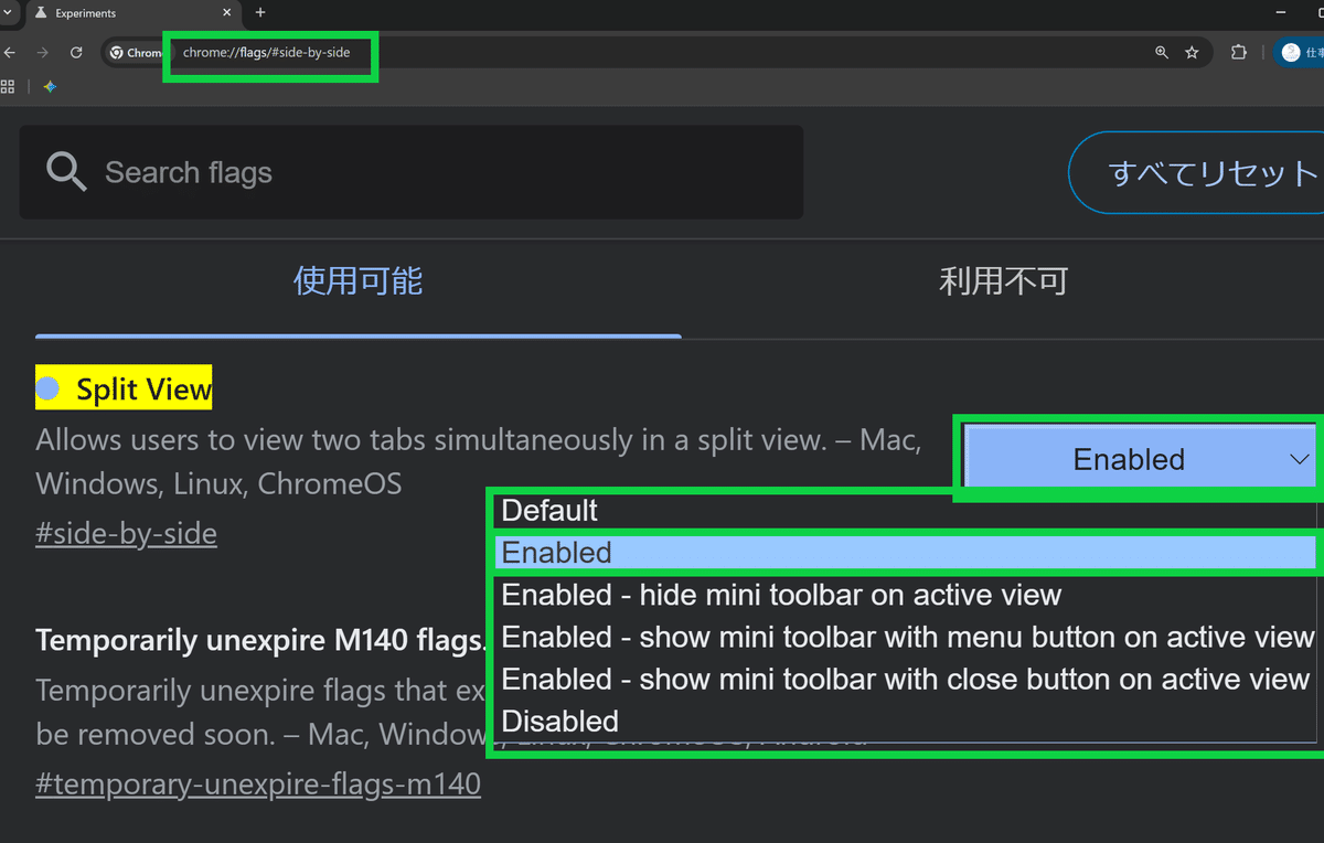 GoogleChromeの「タブ分割」が超便利！右クリックで簡単2画面。表示
