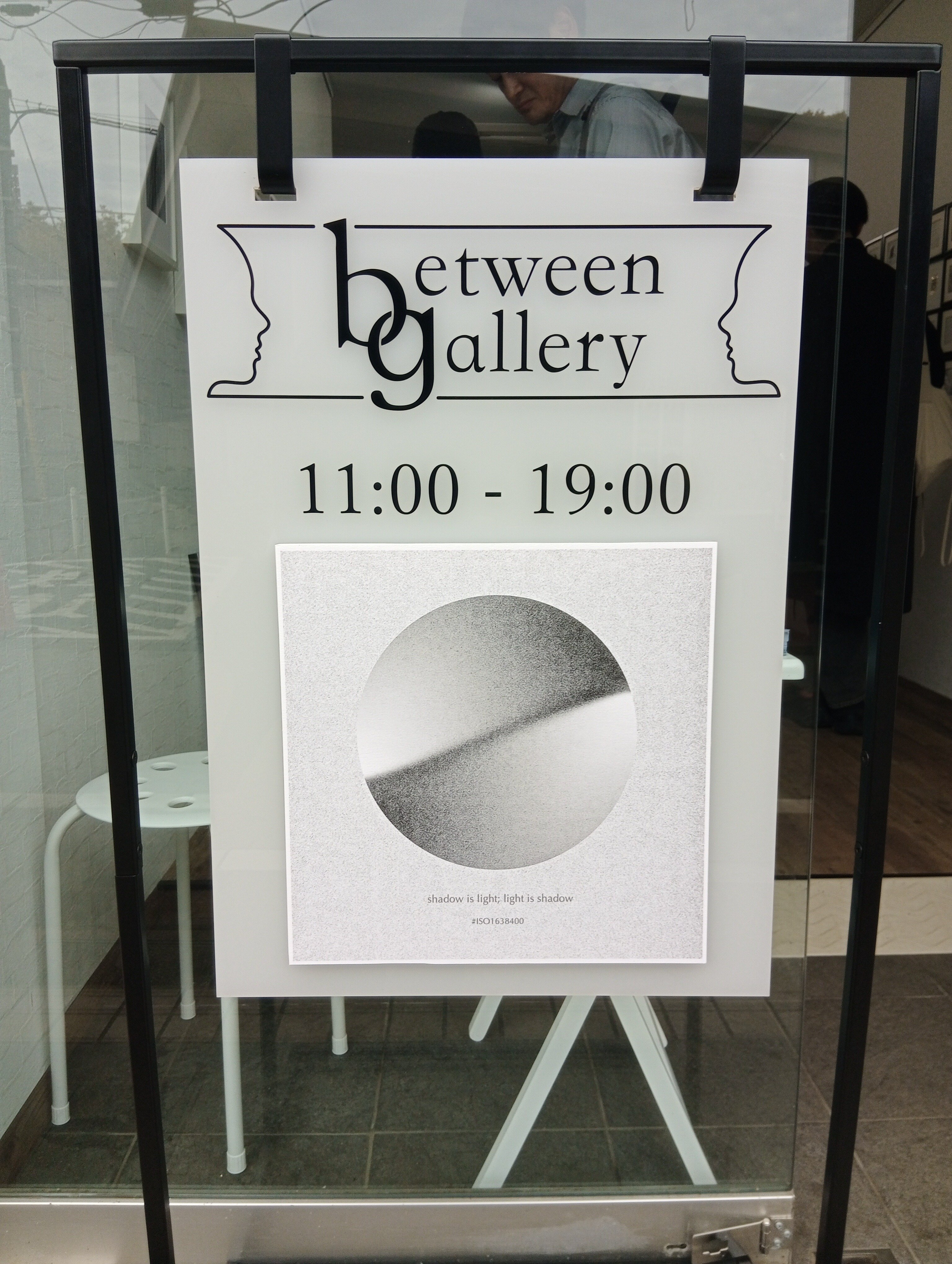 イソ個展『shadow is light; light is shadow』（吉祥寺・between