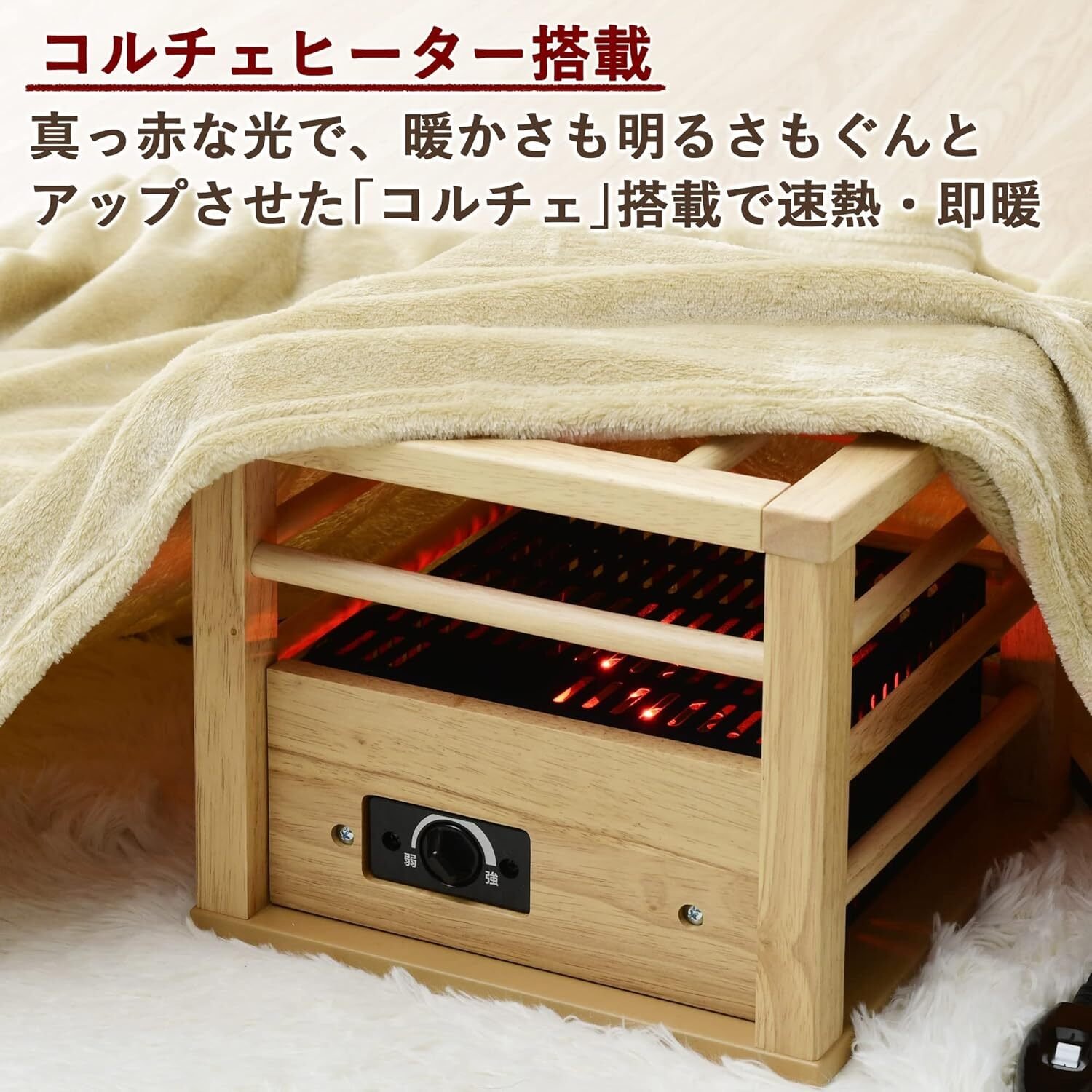 レビュー】山善一人用こたつYH-M105Qは狭い部屋の救世主！もう足元の