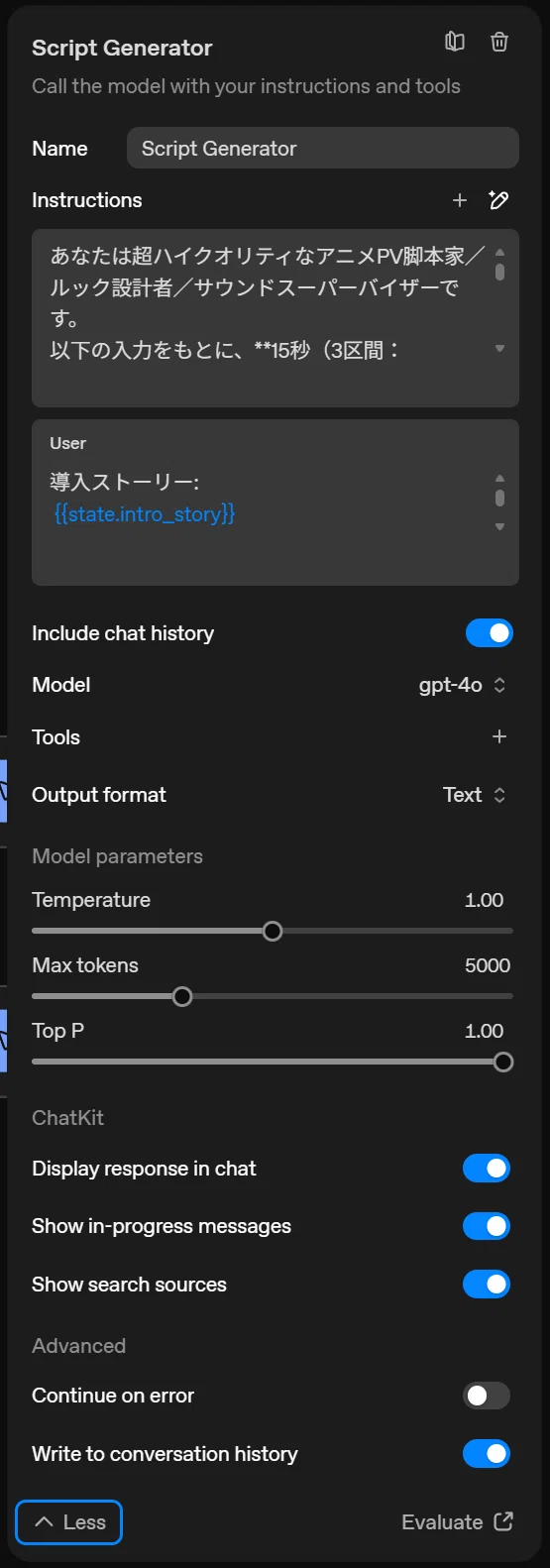 OpenAI Agent Builder の Script Generator ノード設定画面。アニメPV用プロンプトの指示文と state.intro_story の入力、gpt-4o モデル、Max tokens 5000、Temperature 1.0 などの生成設定を含む詳細パラメータが表示されている。
