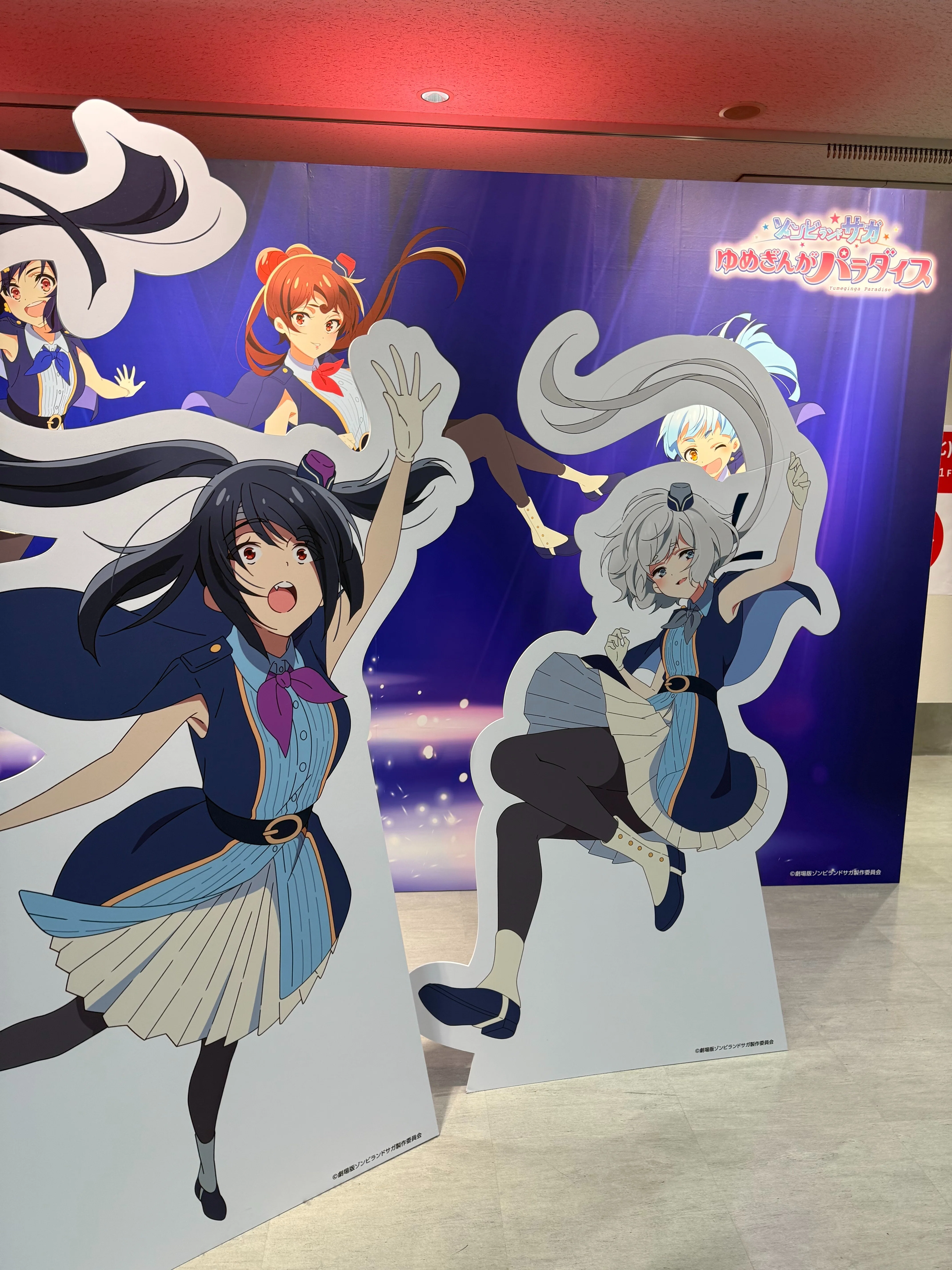 ゾンビランドサガ】伝説の山田たえの伝説 映画「ゆめぎんがパラダイス