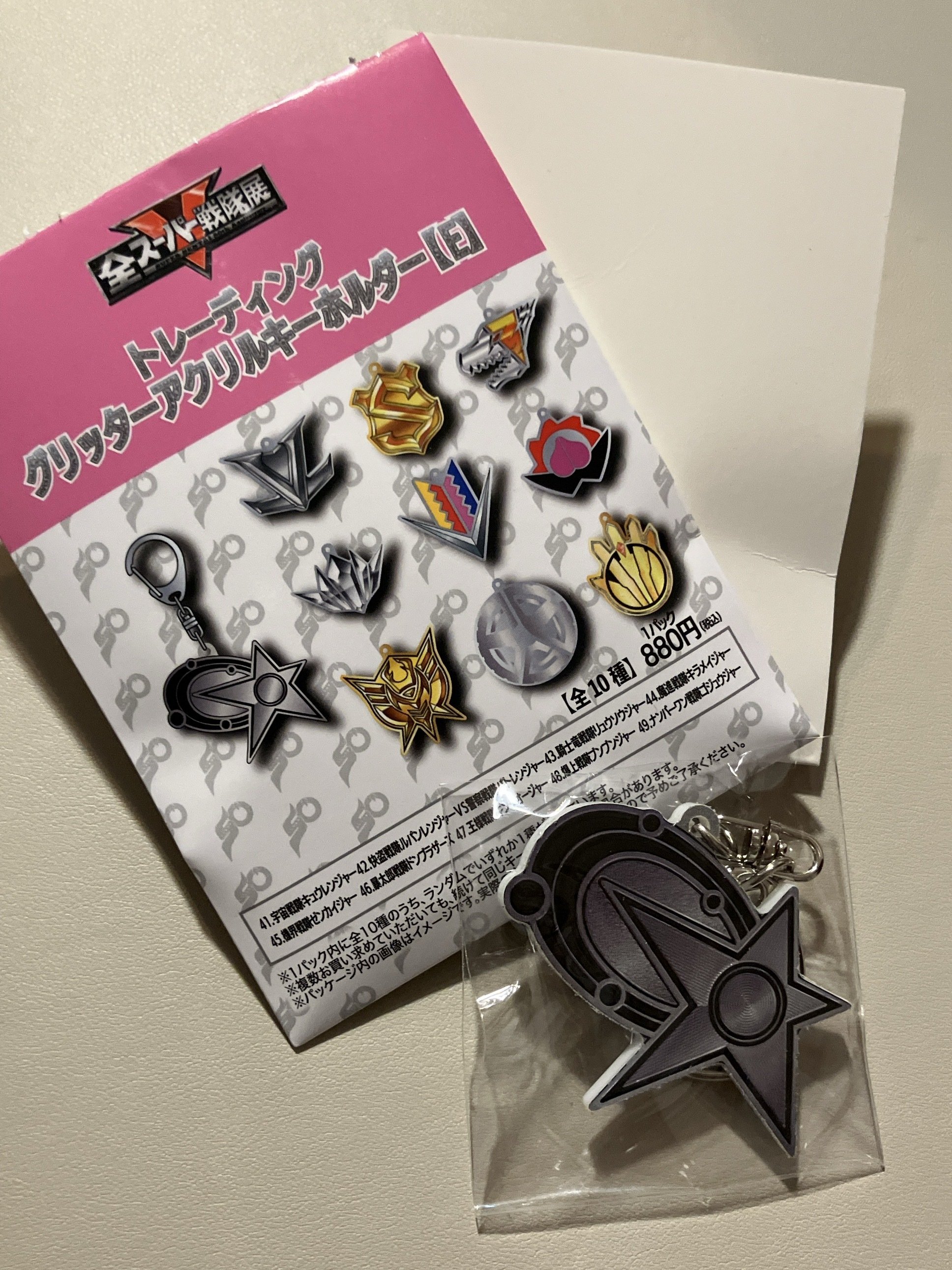 スーパー戦隊展に行ってきたよ！｜東空とりな