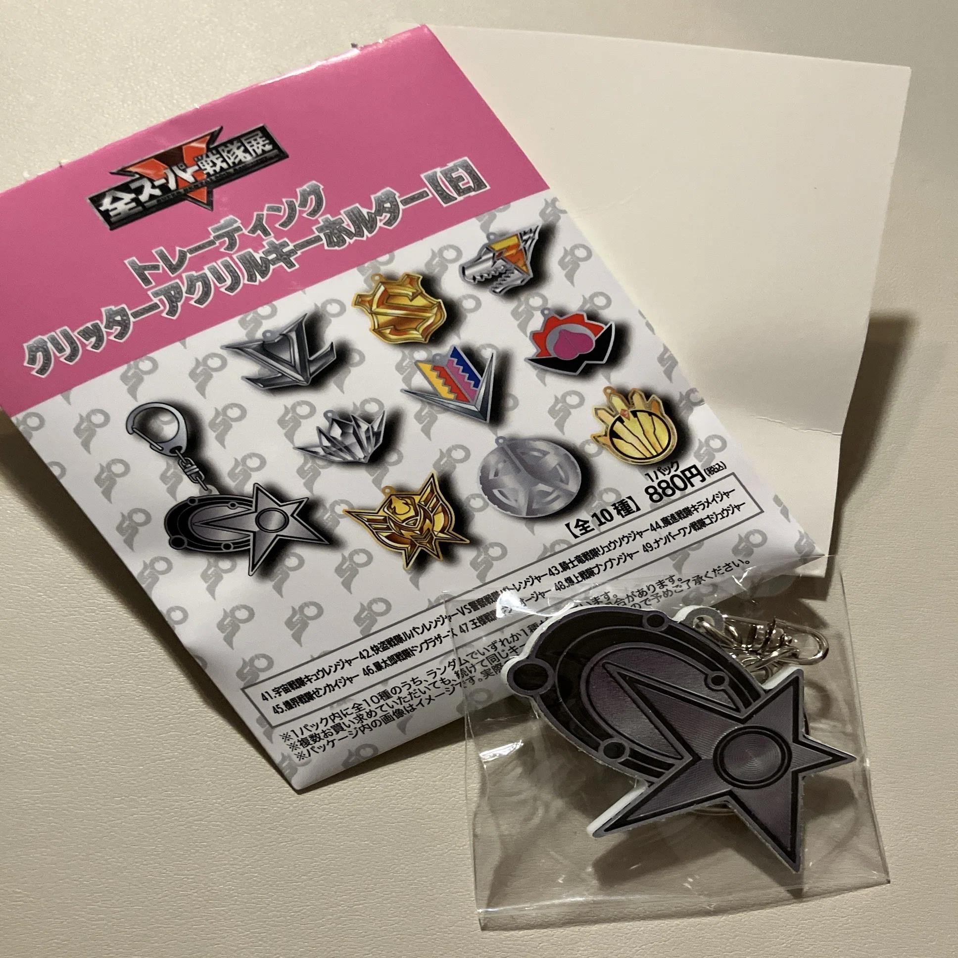 スーパー戦隊展に行ってきたよ！｜東空とりな