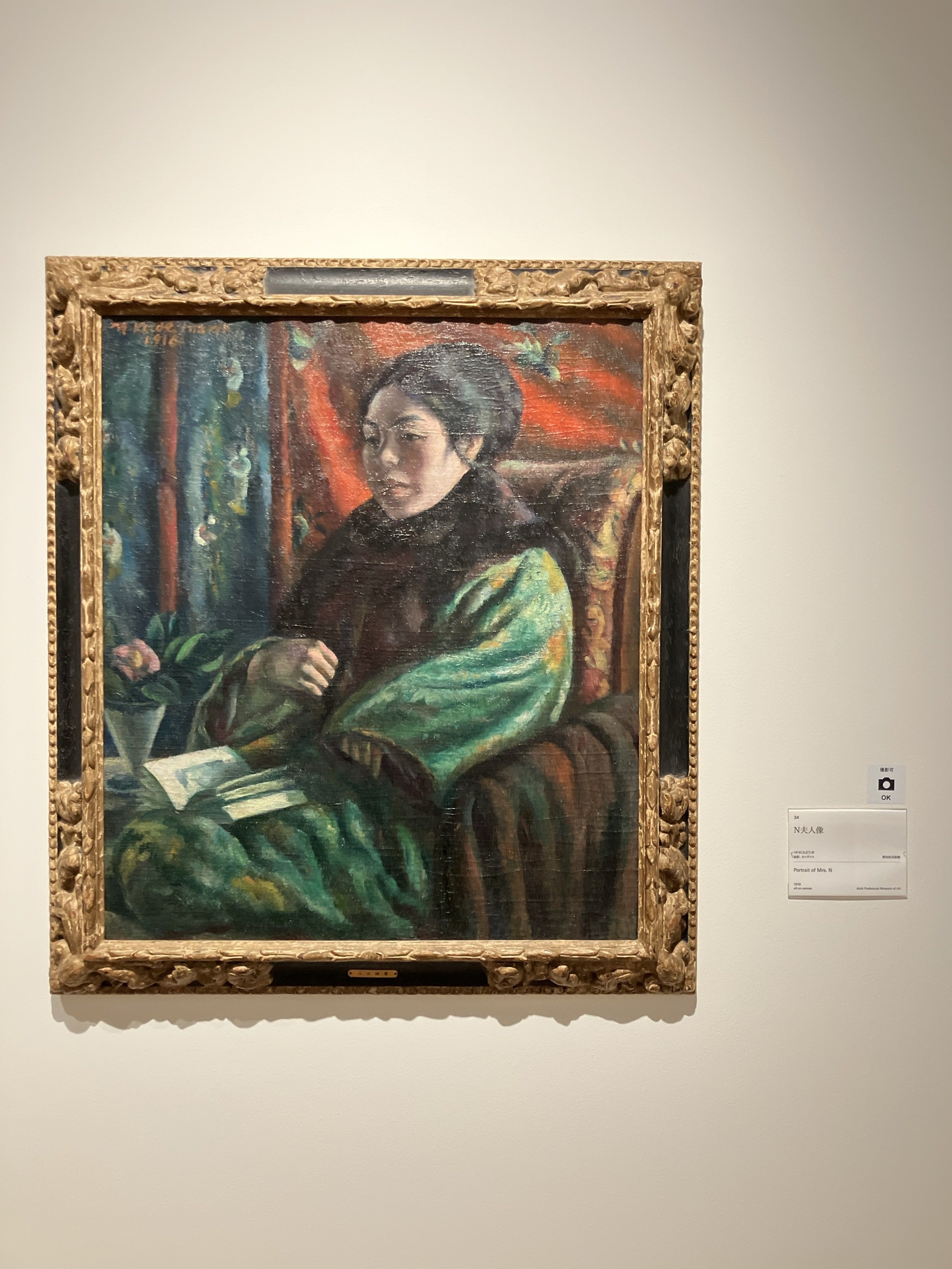 中之島美術館（小出楢重展）、大阪市立美術館｜Y