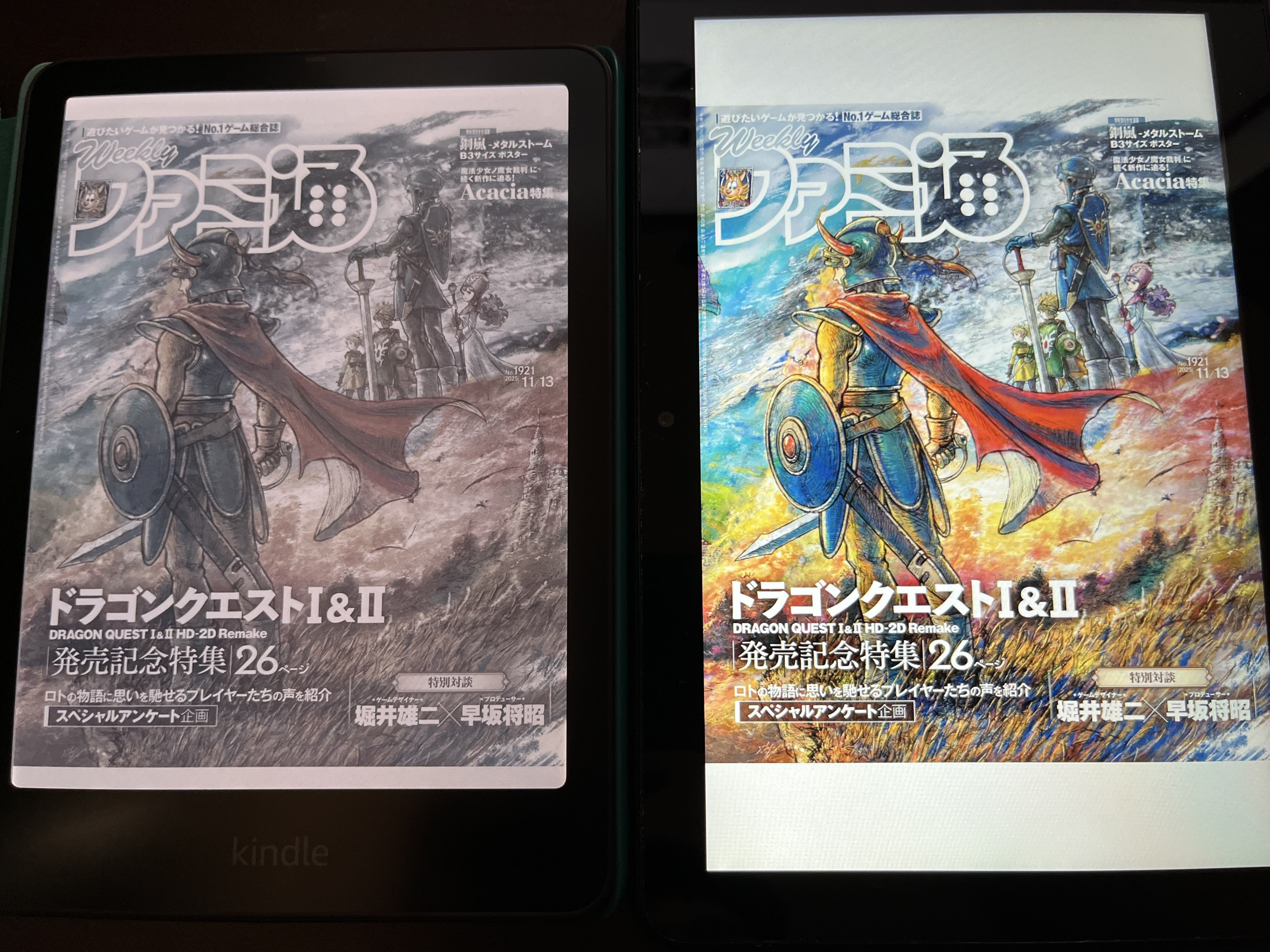 Kindle Colorsoft買ってみた正直レビュー：色は淡い。でも“色がある”っ