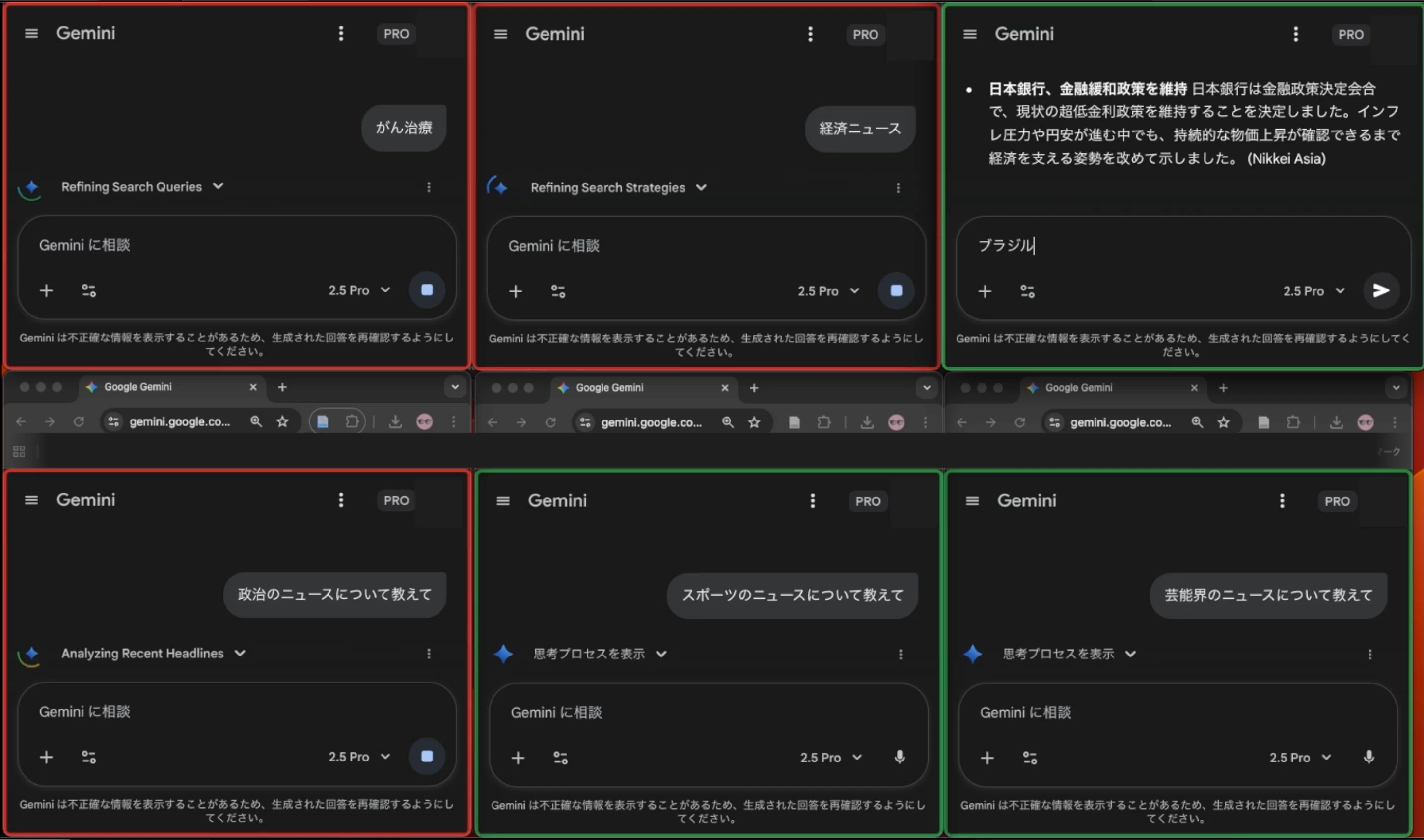 with AI、マルチタスク時代の必須ツール【Gemini版：作業状況が見える